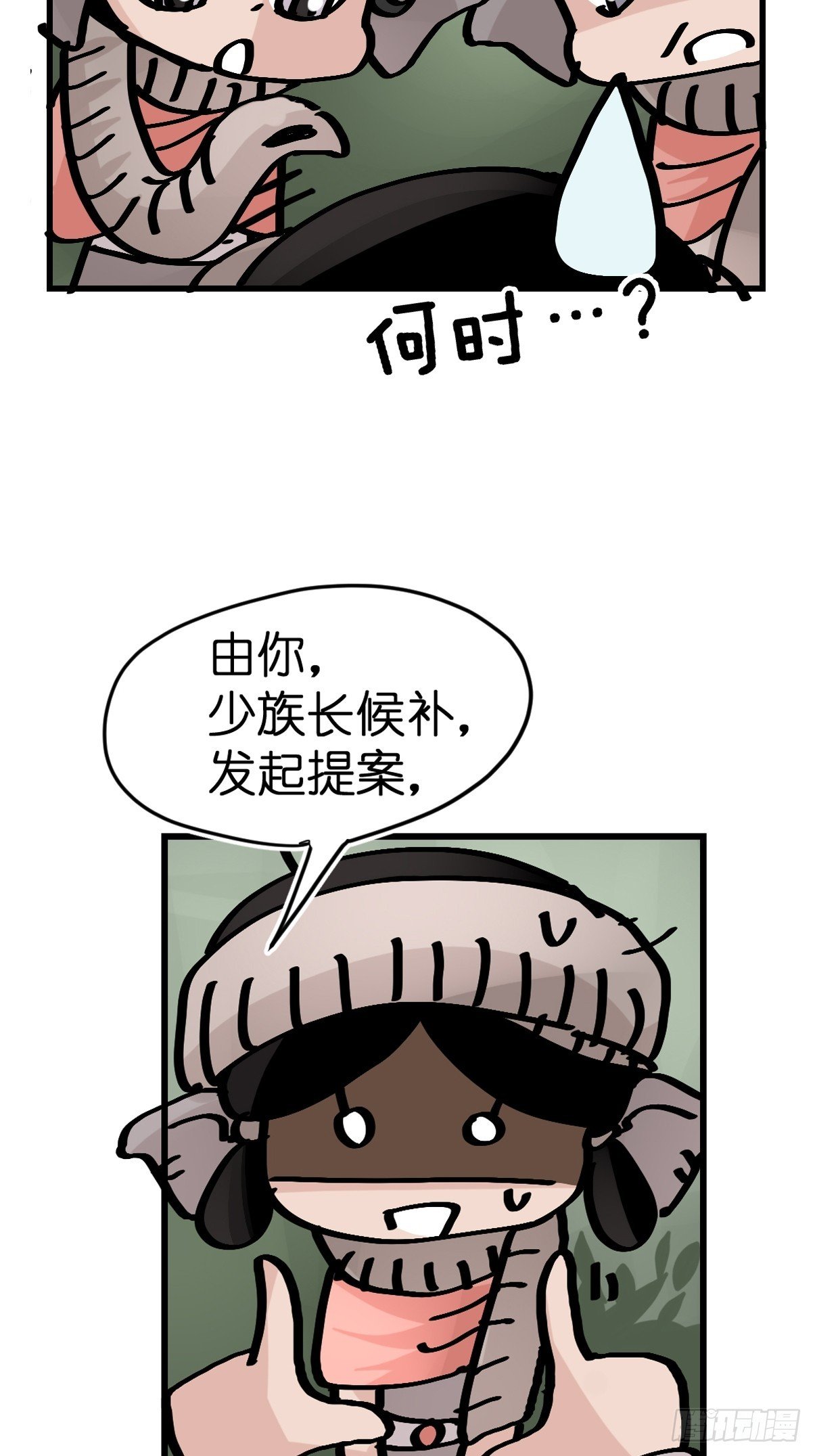 十日谈27：象往何方①