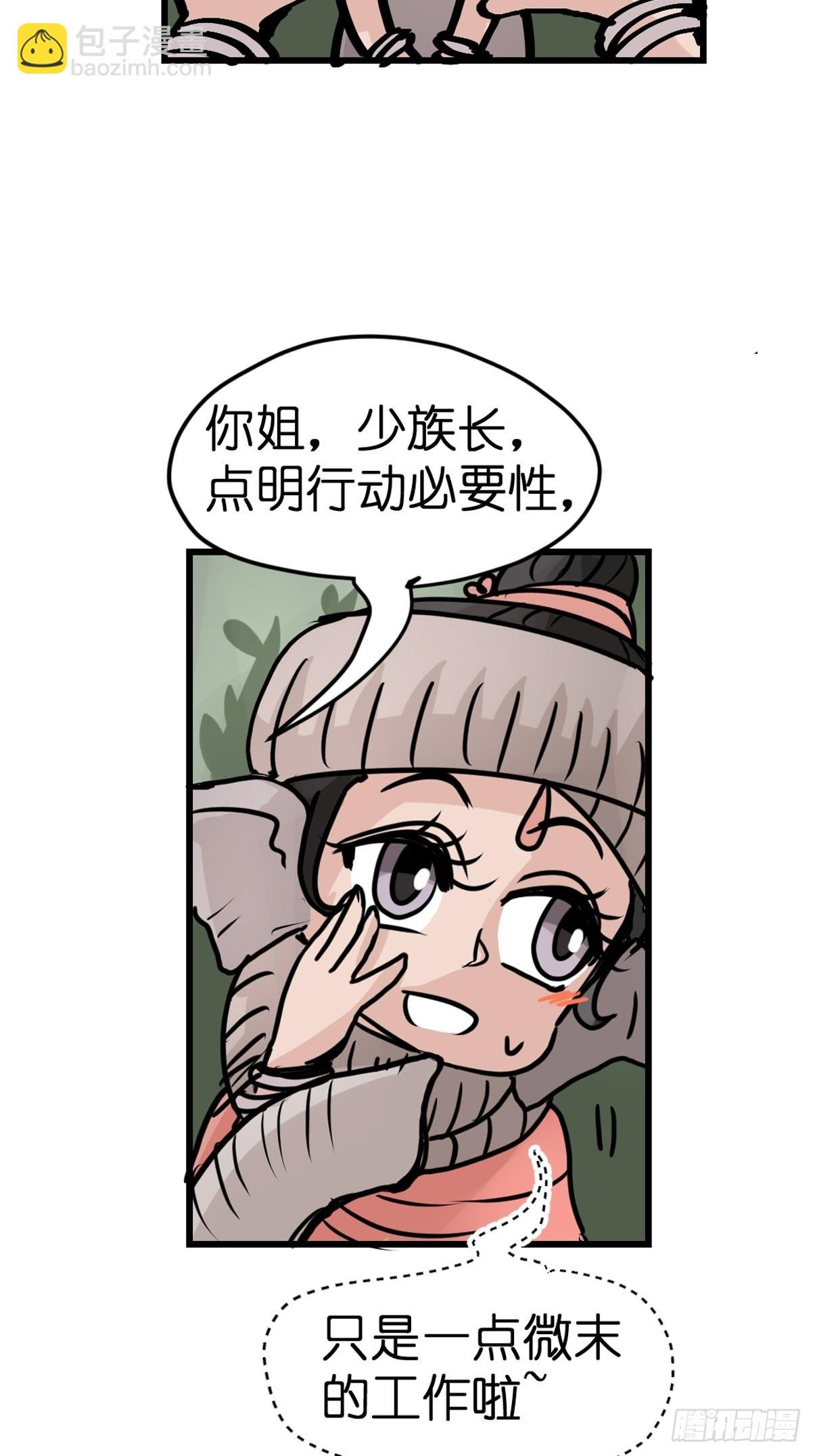 十日谈27：象往何方①
