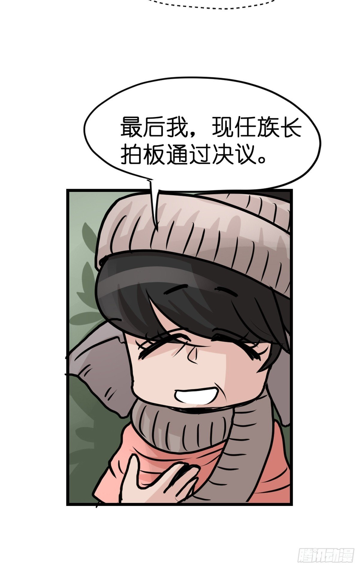 十日谈27：象往何方①