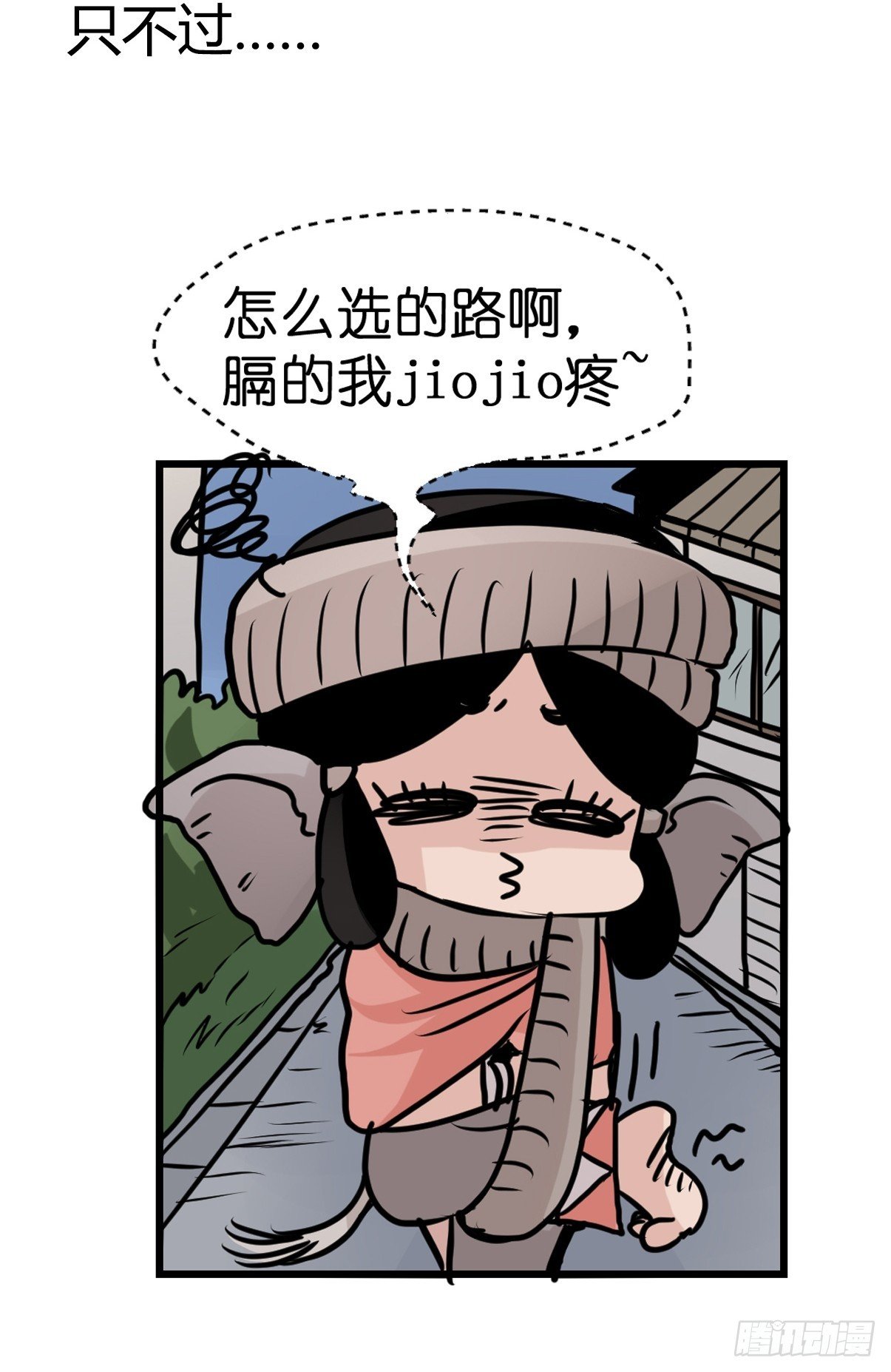 十日谈27：象往何方①