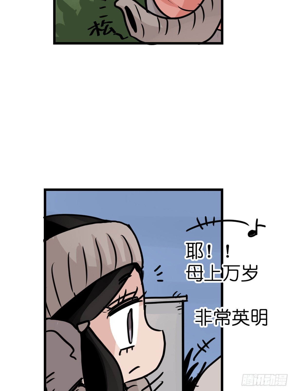 十日谈27：象往何方①