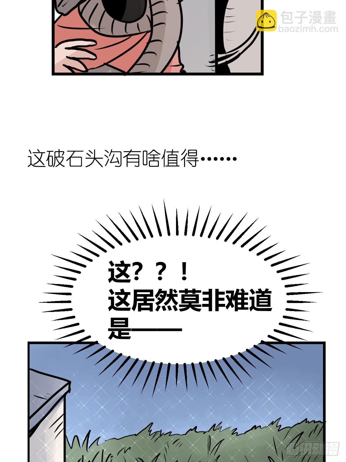 十日谈27：象往何方①