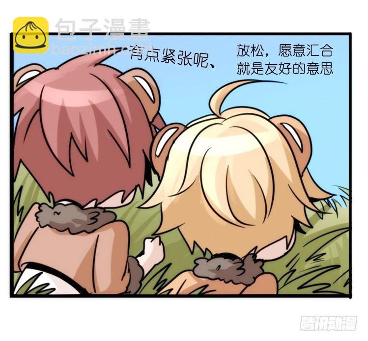 是这样的狮JI王？！-07