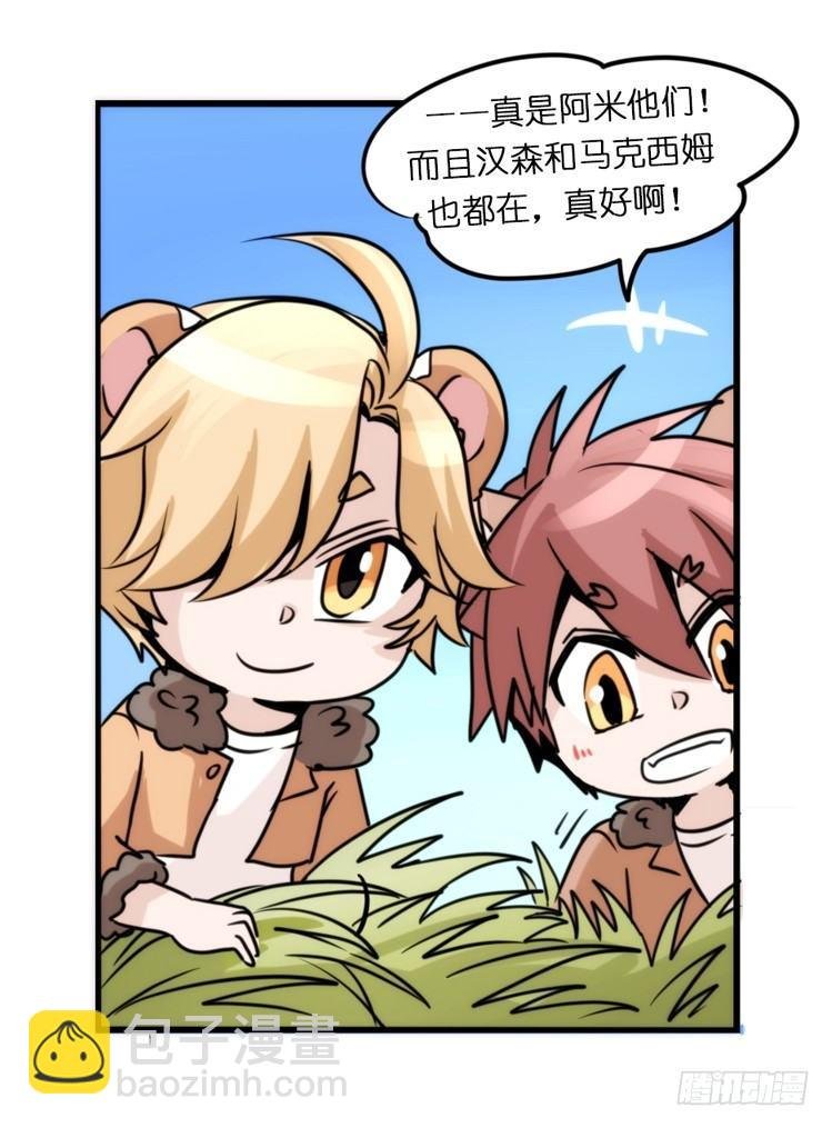 是这样的狮JI王？！-07