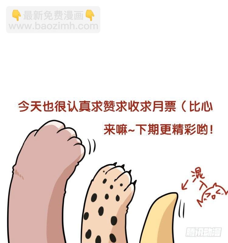 是这样的狮JI王？！-07