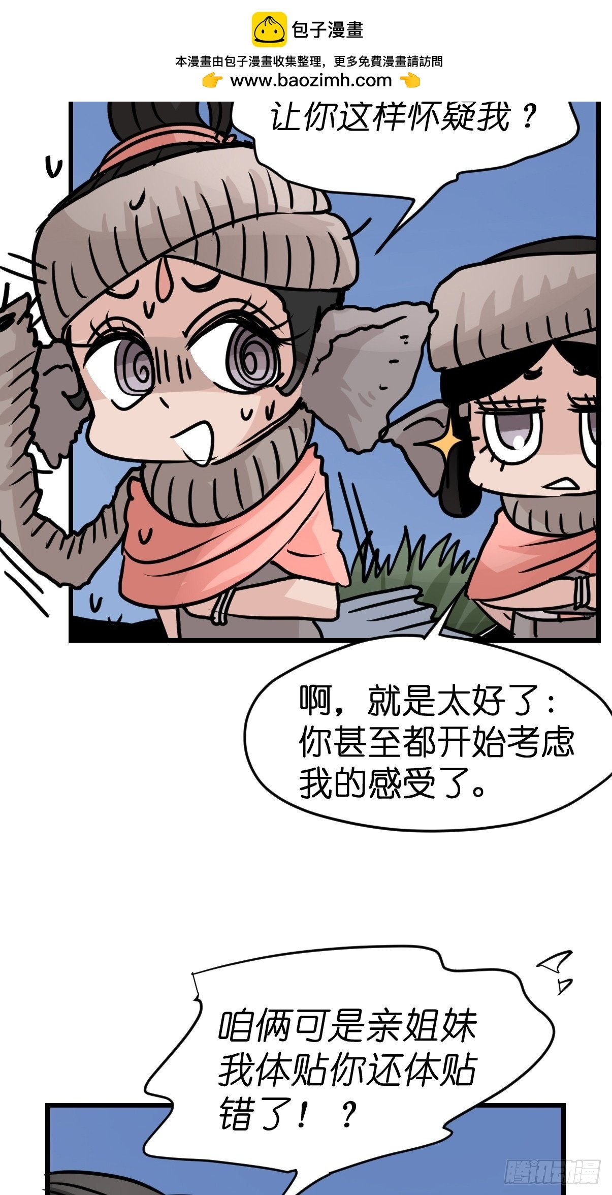 十日谈28：象往何方②