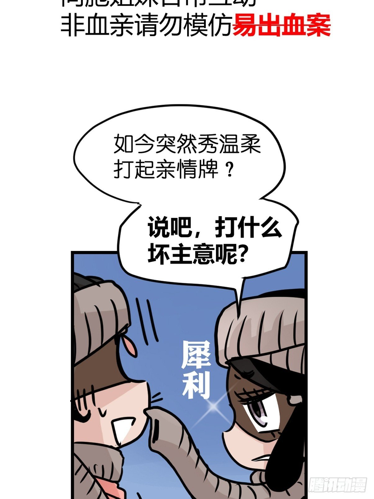 十日谈28：象往何方②