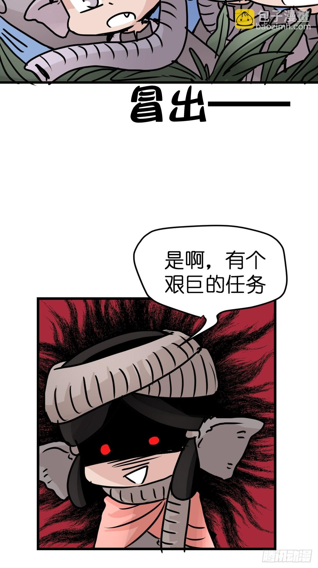 十日谈28：象往何方②
