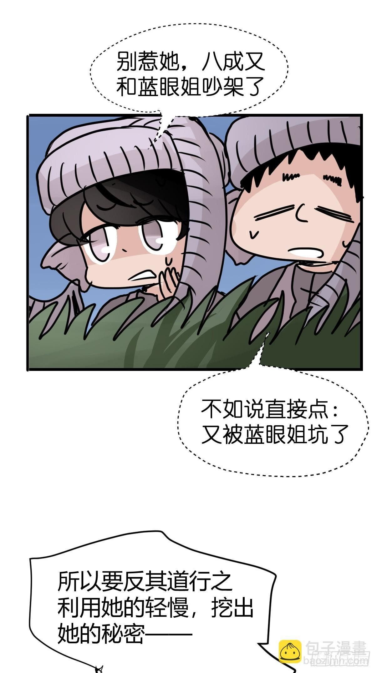 十日谈28：象往何方②