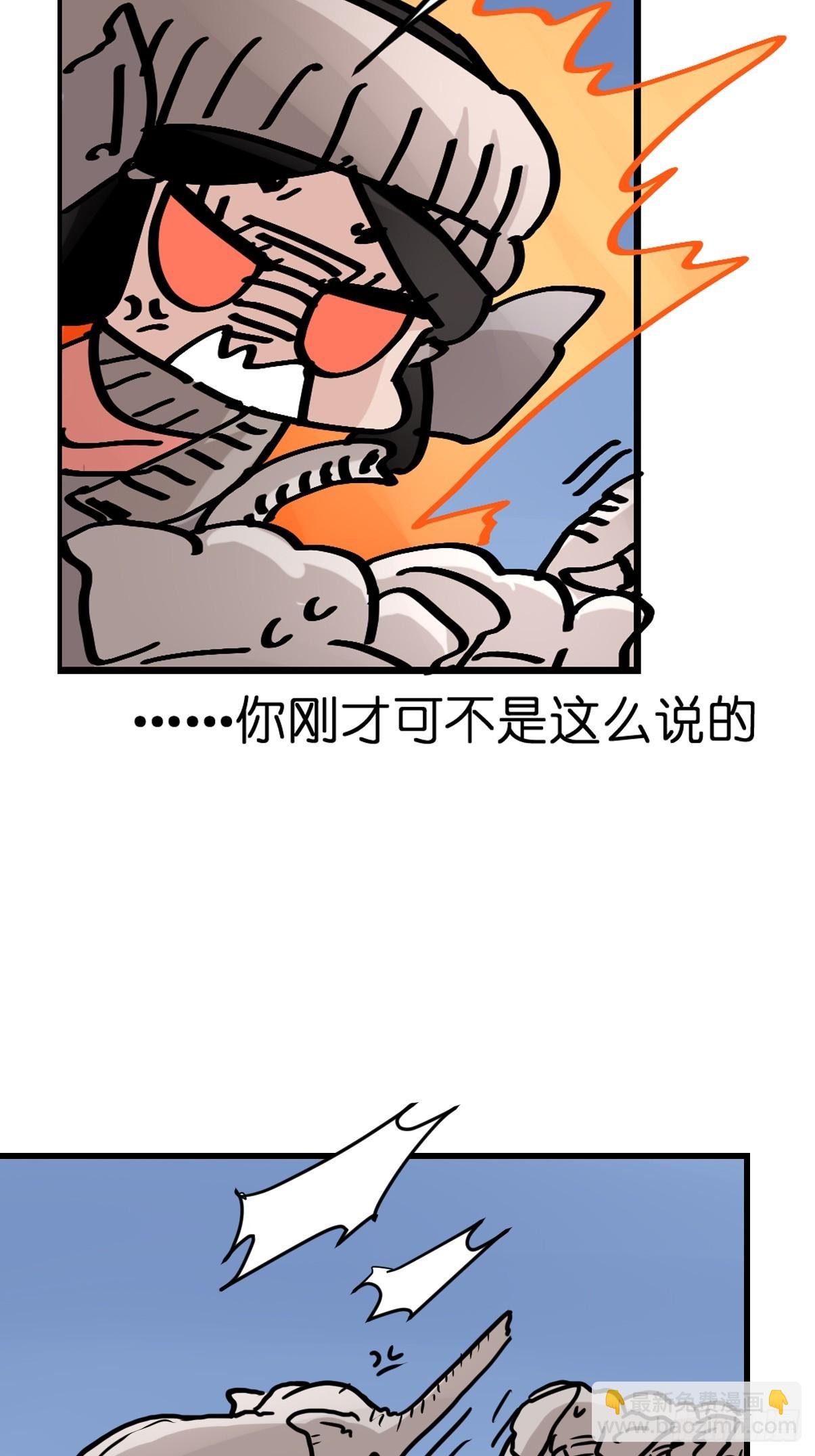 十日谈28：象往何方②