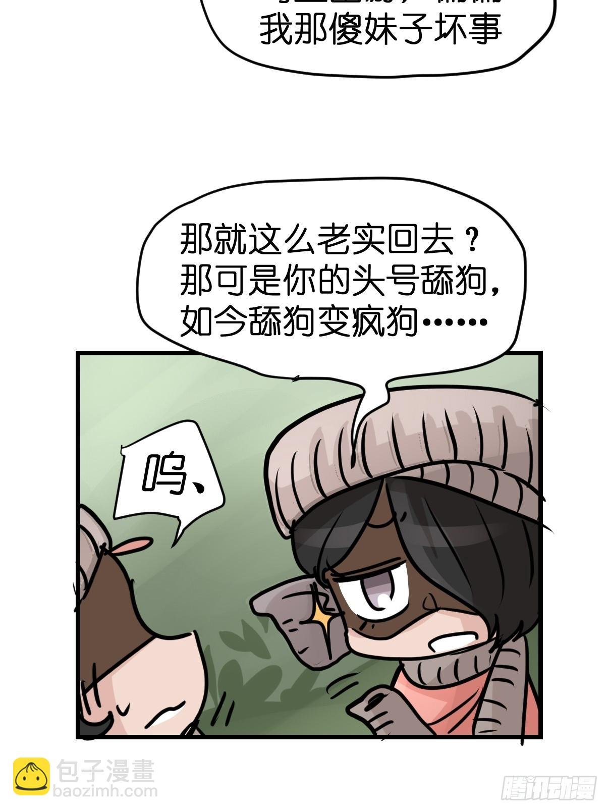 十日谈28：象往何方②