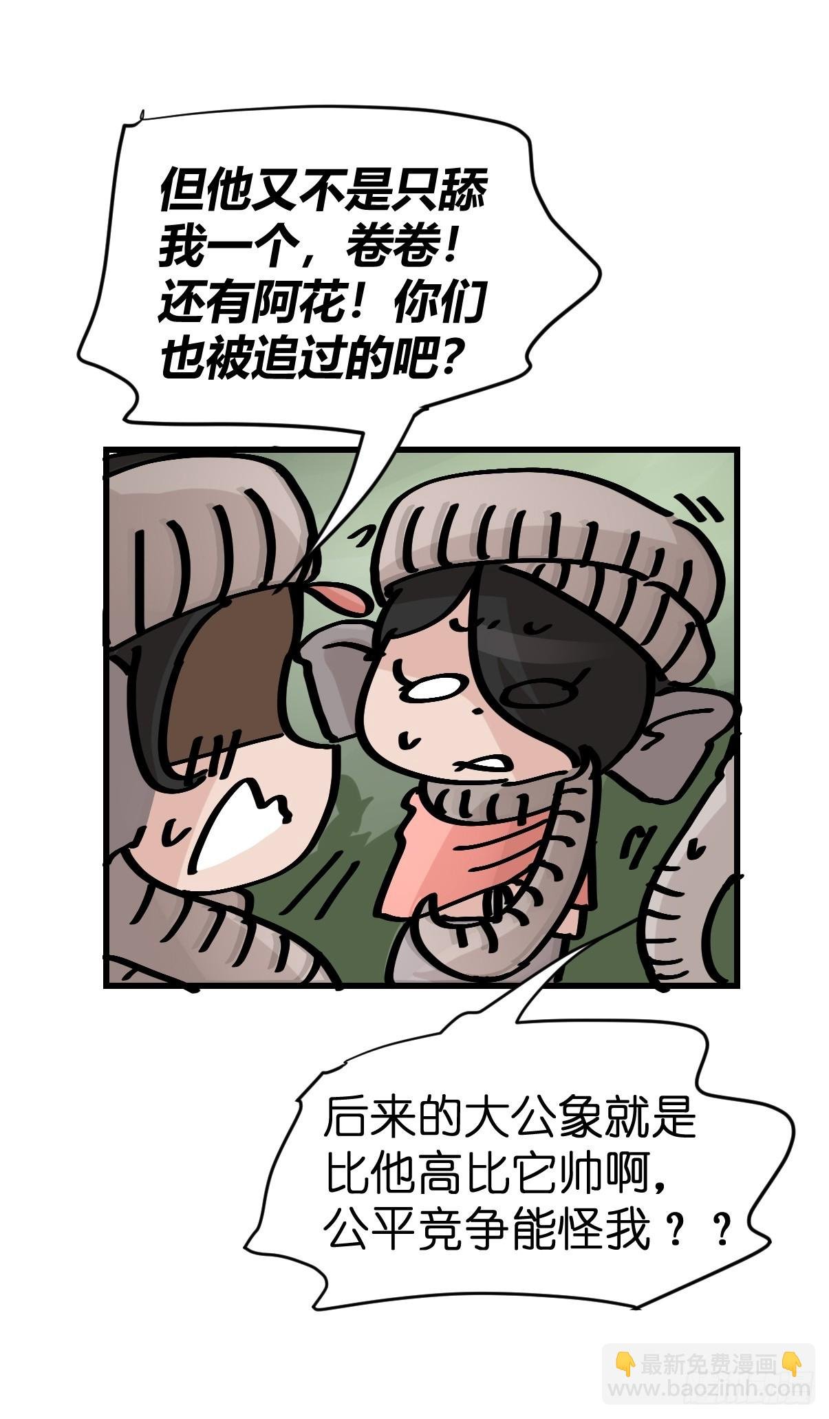 十日谈28：象往何方②