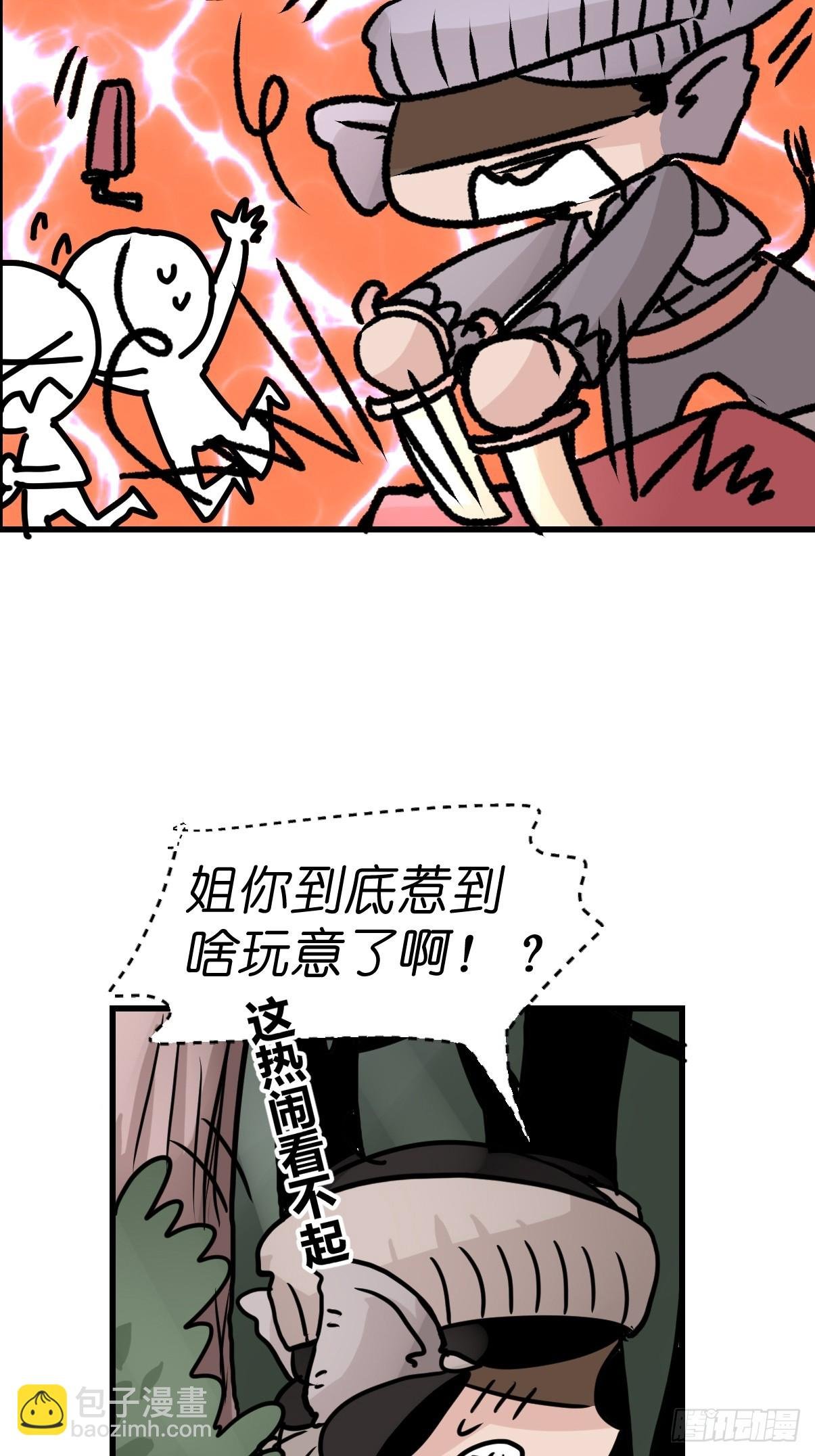 十日谈29：象往何方③