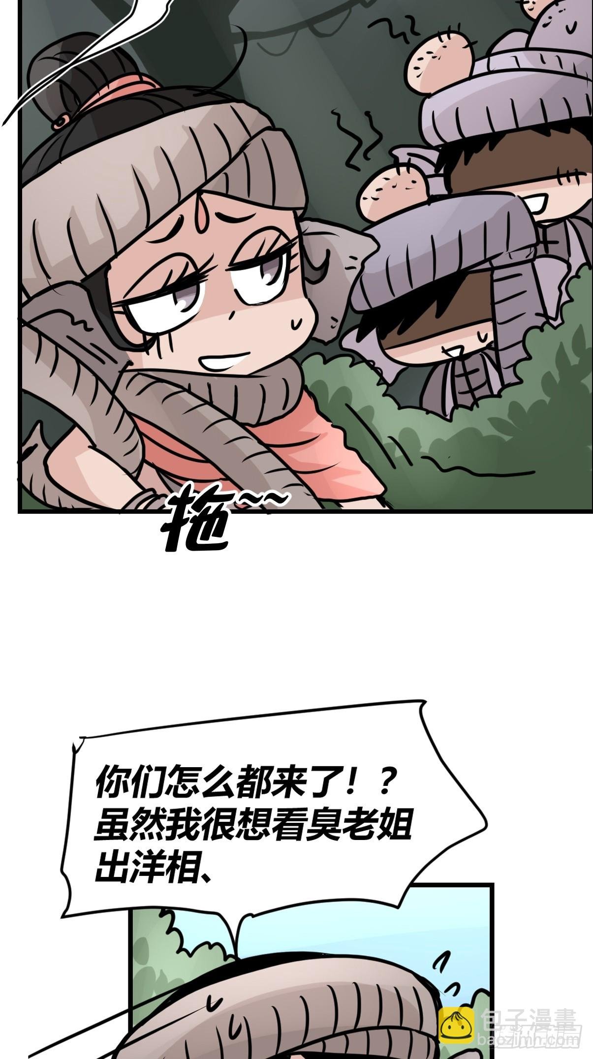 十日谈29：象往何方③