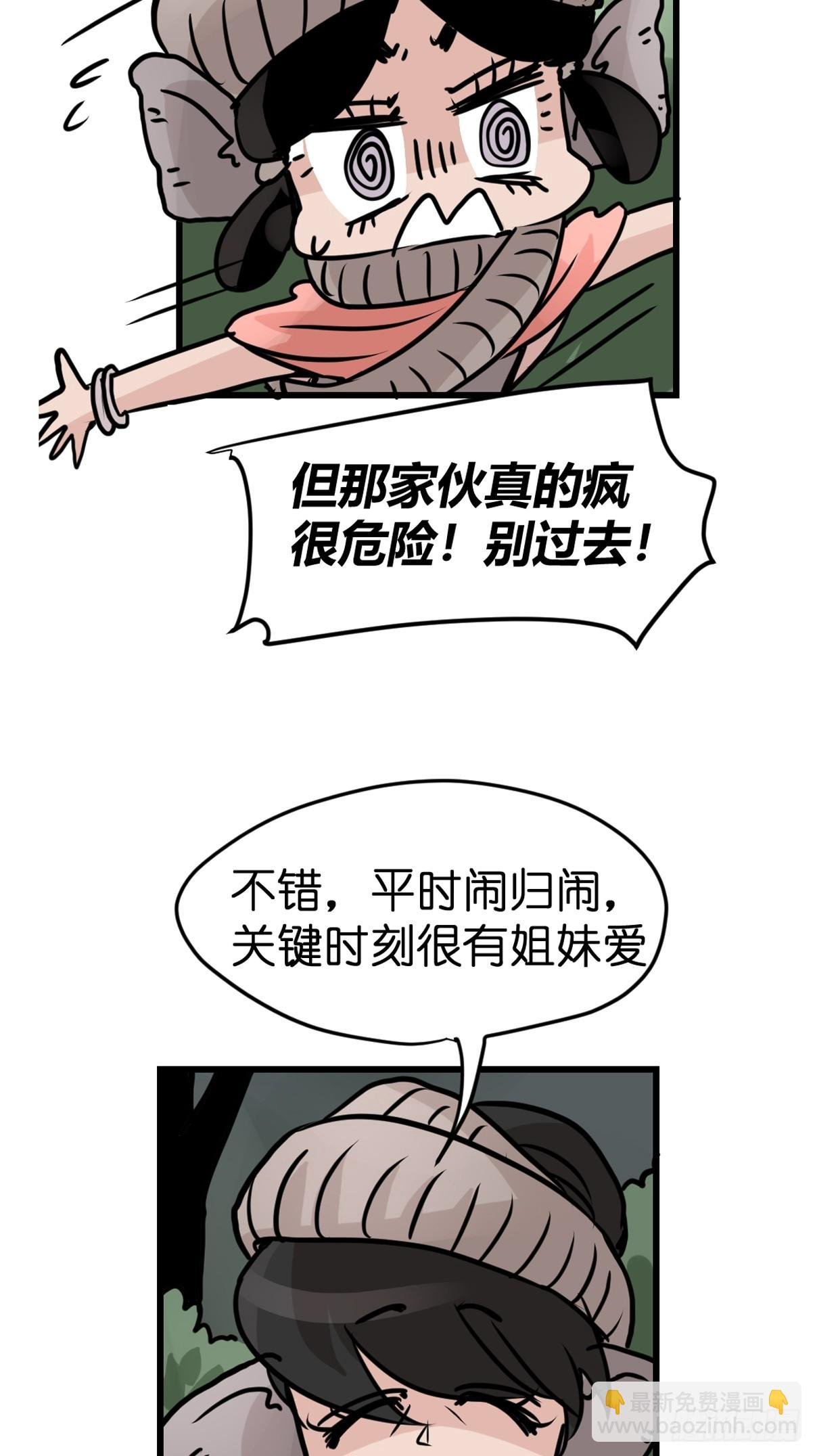 十日谈29：象往何方③