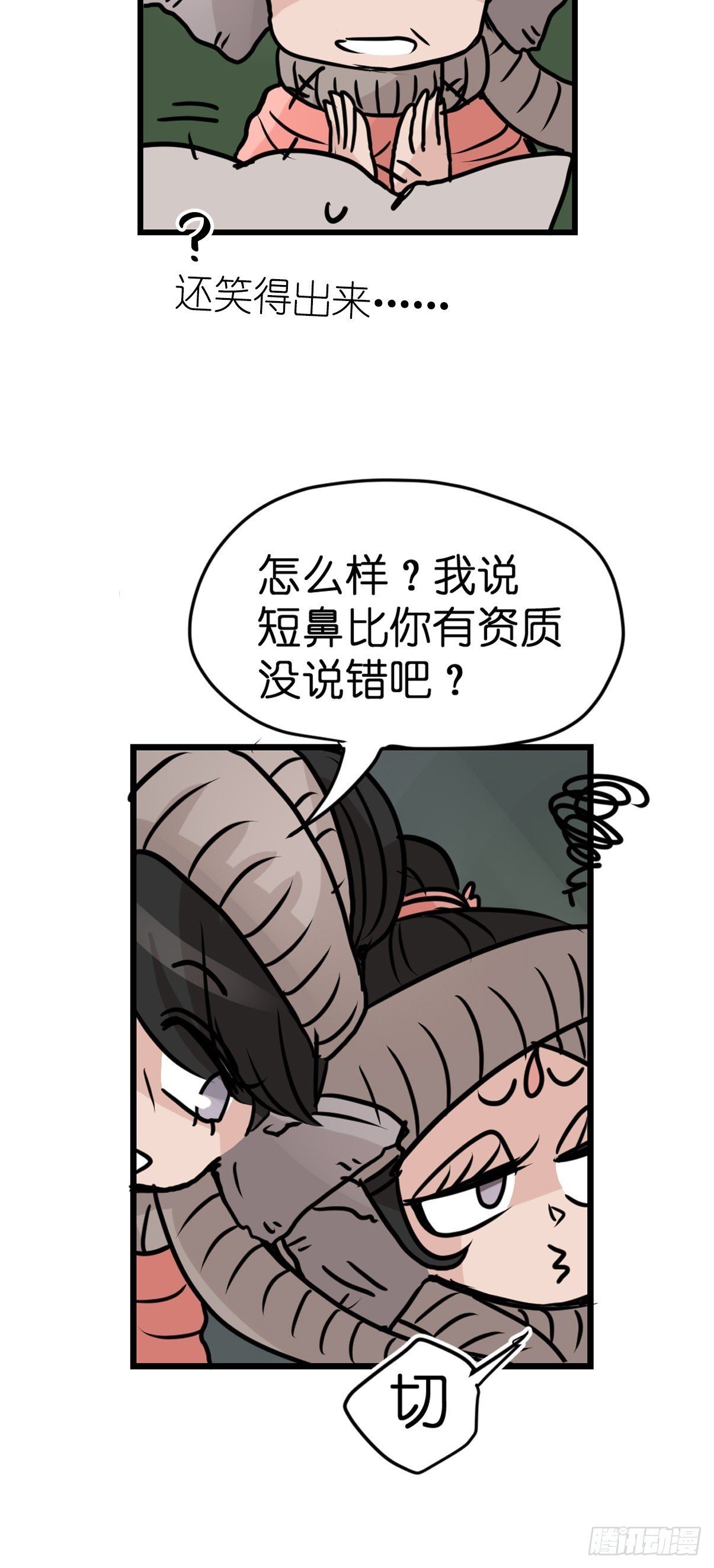 十日谈29：象往何方③