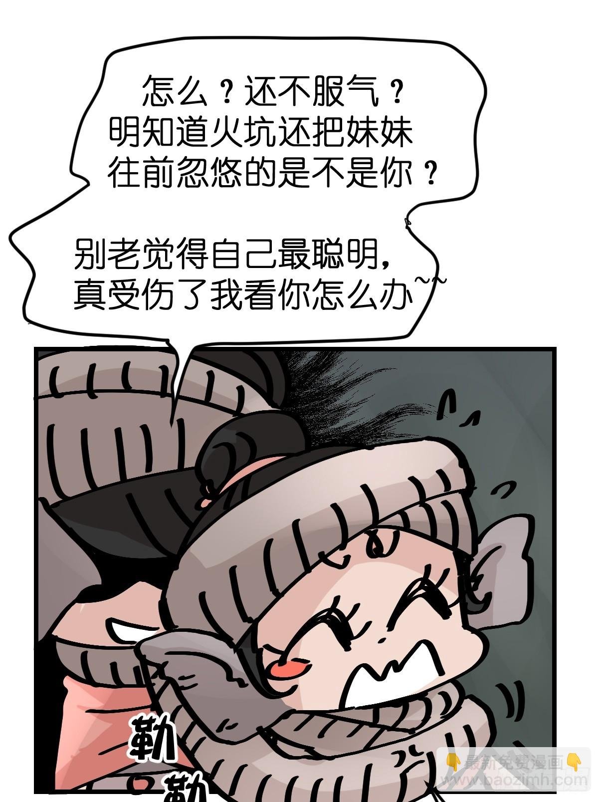十日谈29：象往何方③