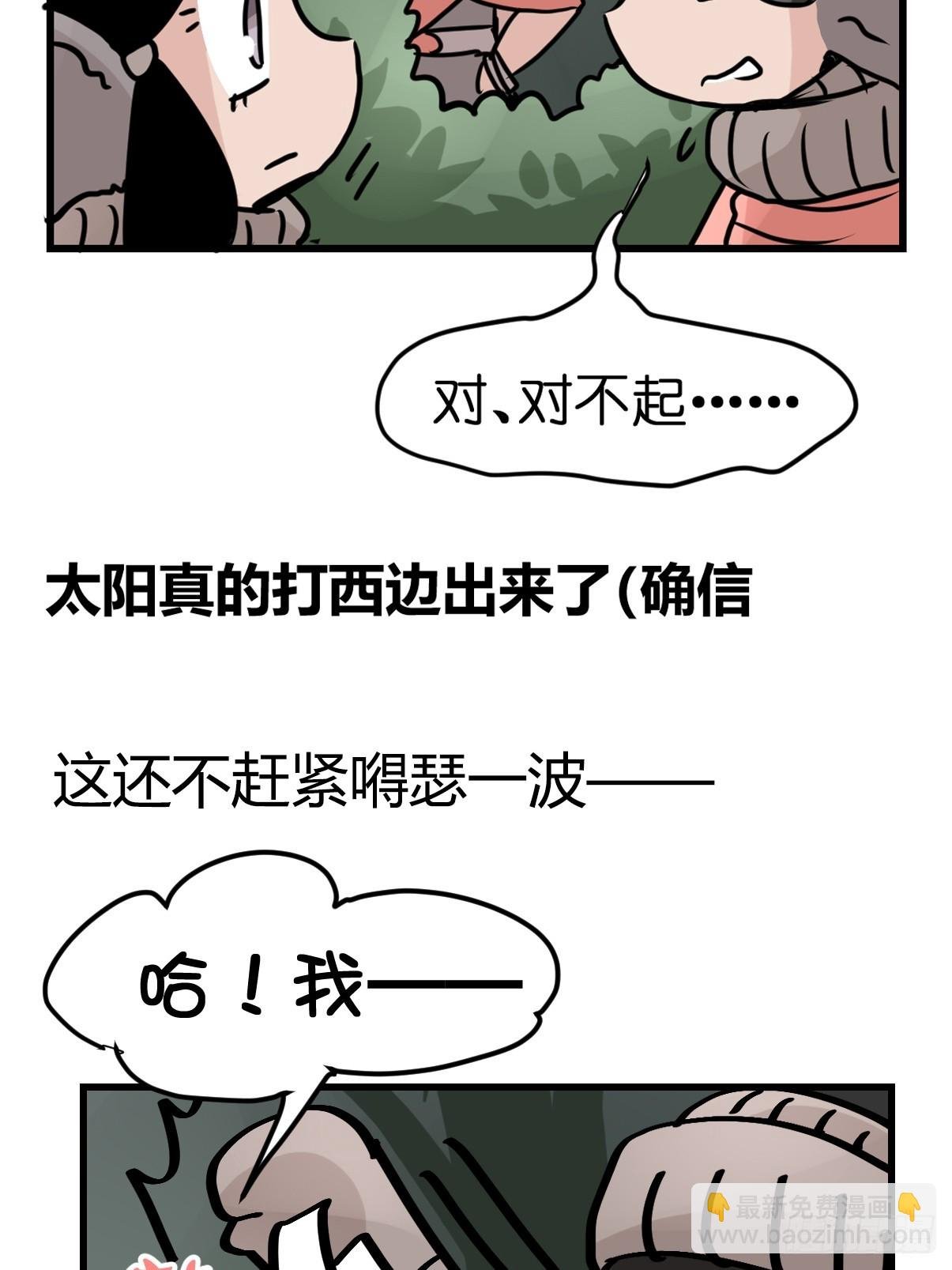 十日谈29：象往何方③