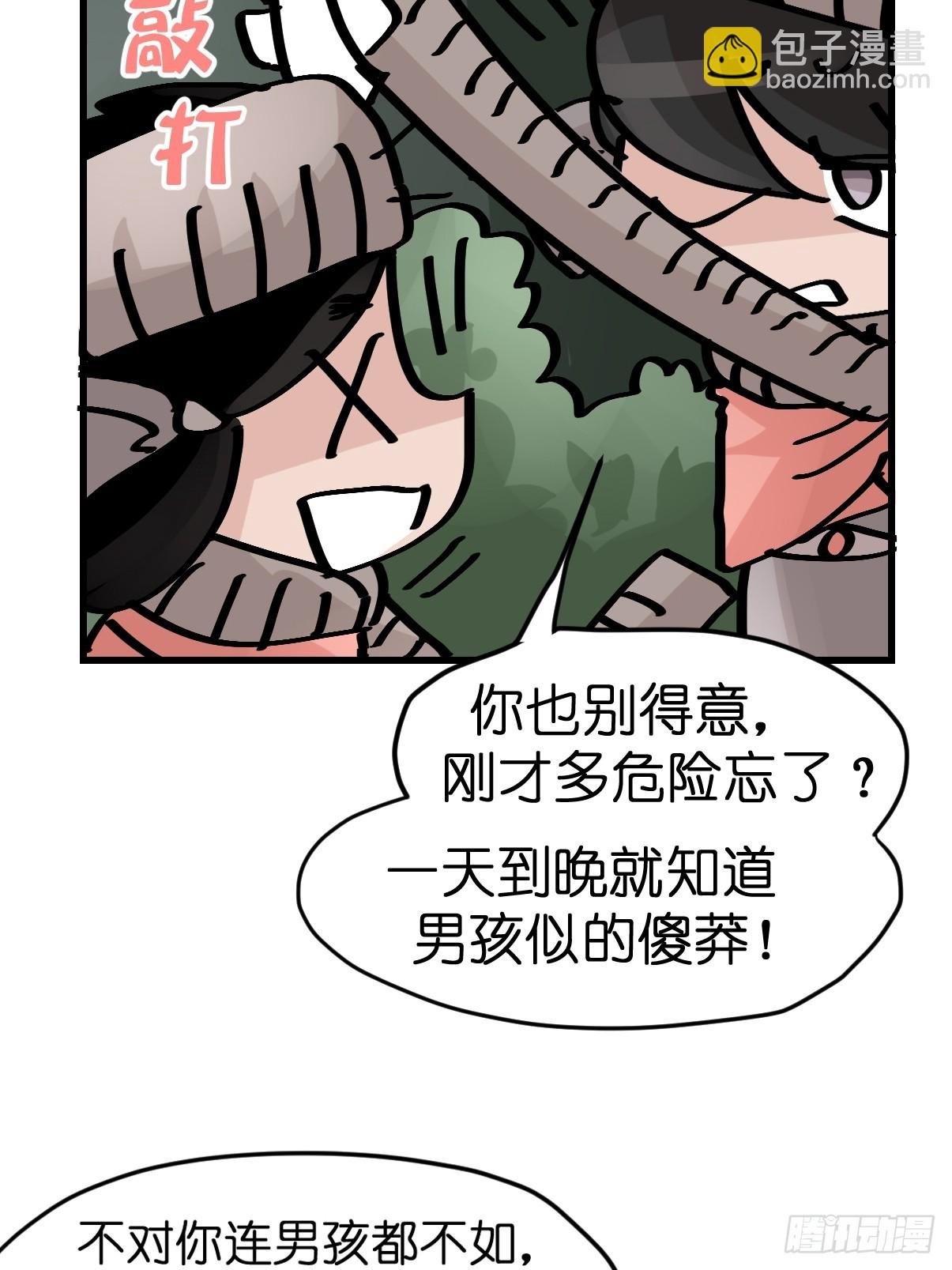 十日谈29：象往何方③