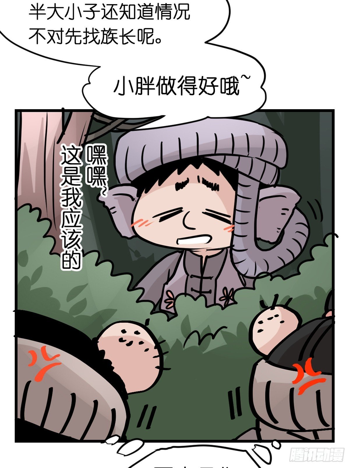 十日谈29：象往何方③