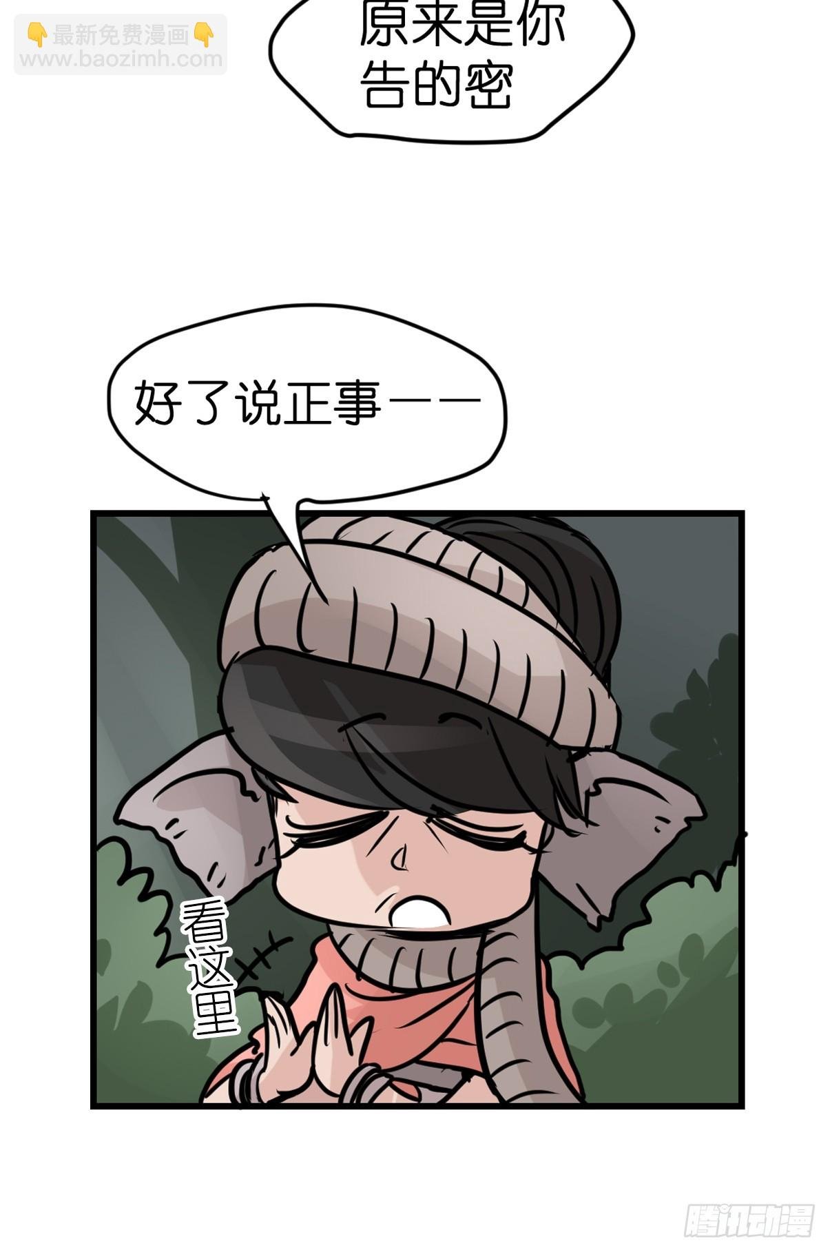 十日谈29：象往何方③