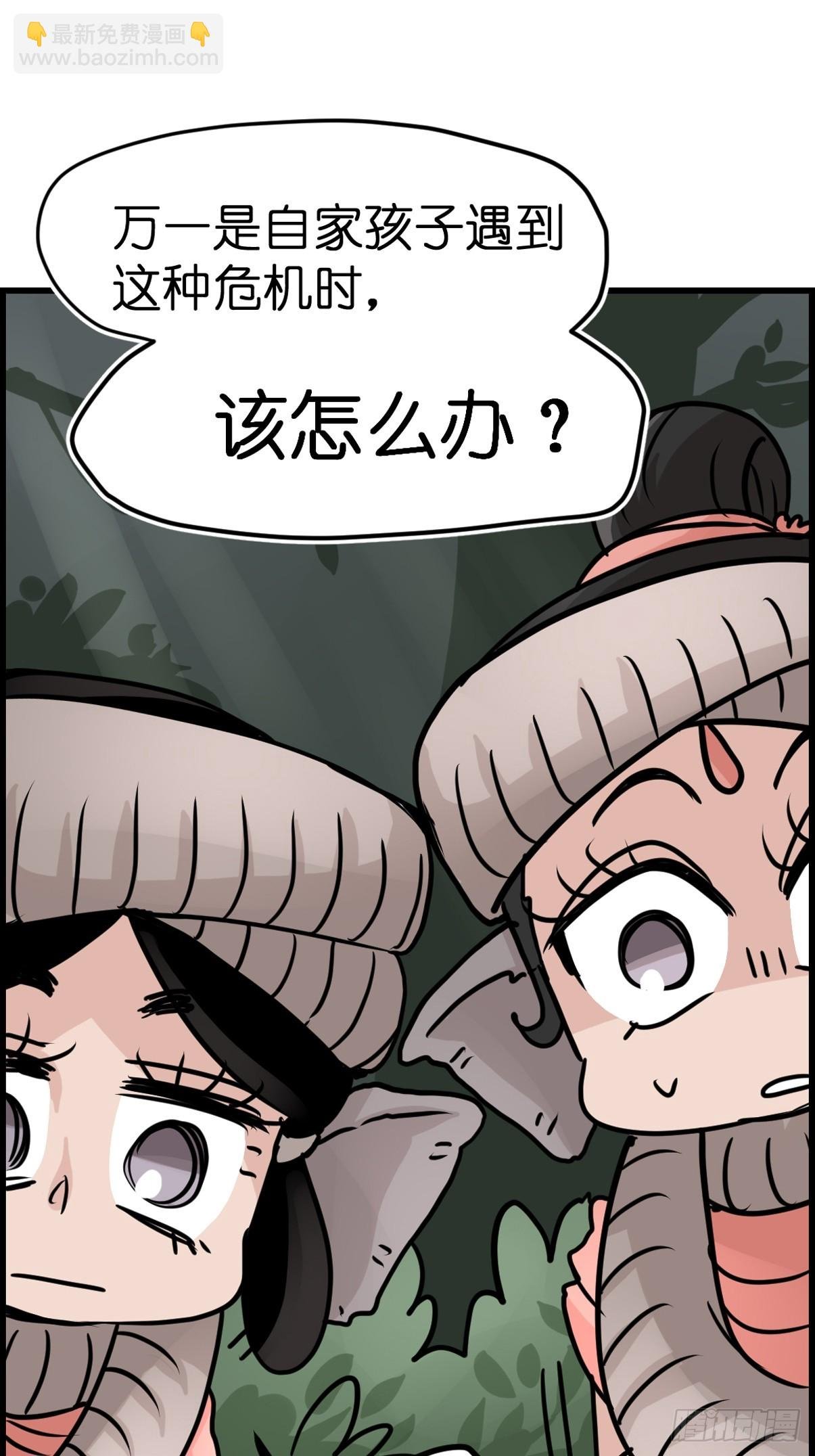 十日谈29：象往何方③