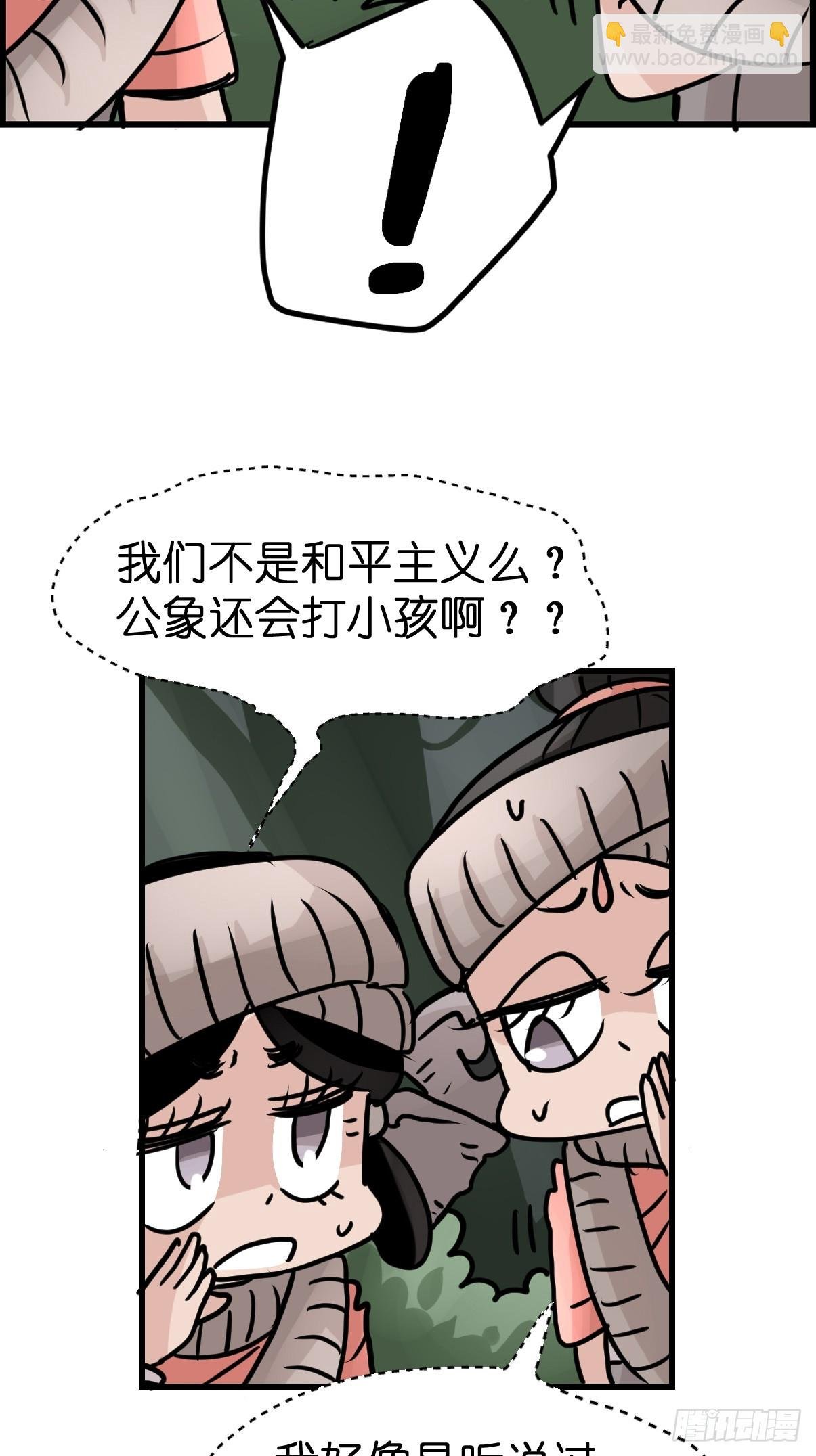 十日谈29：象往何方③