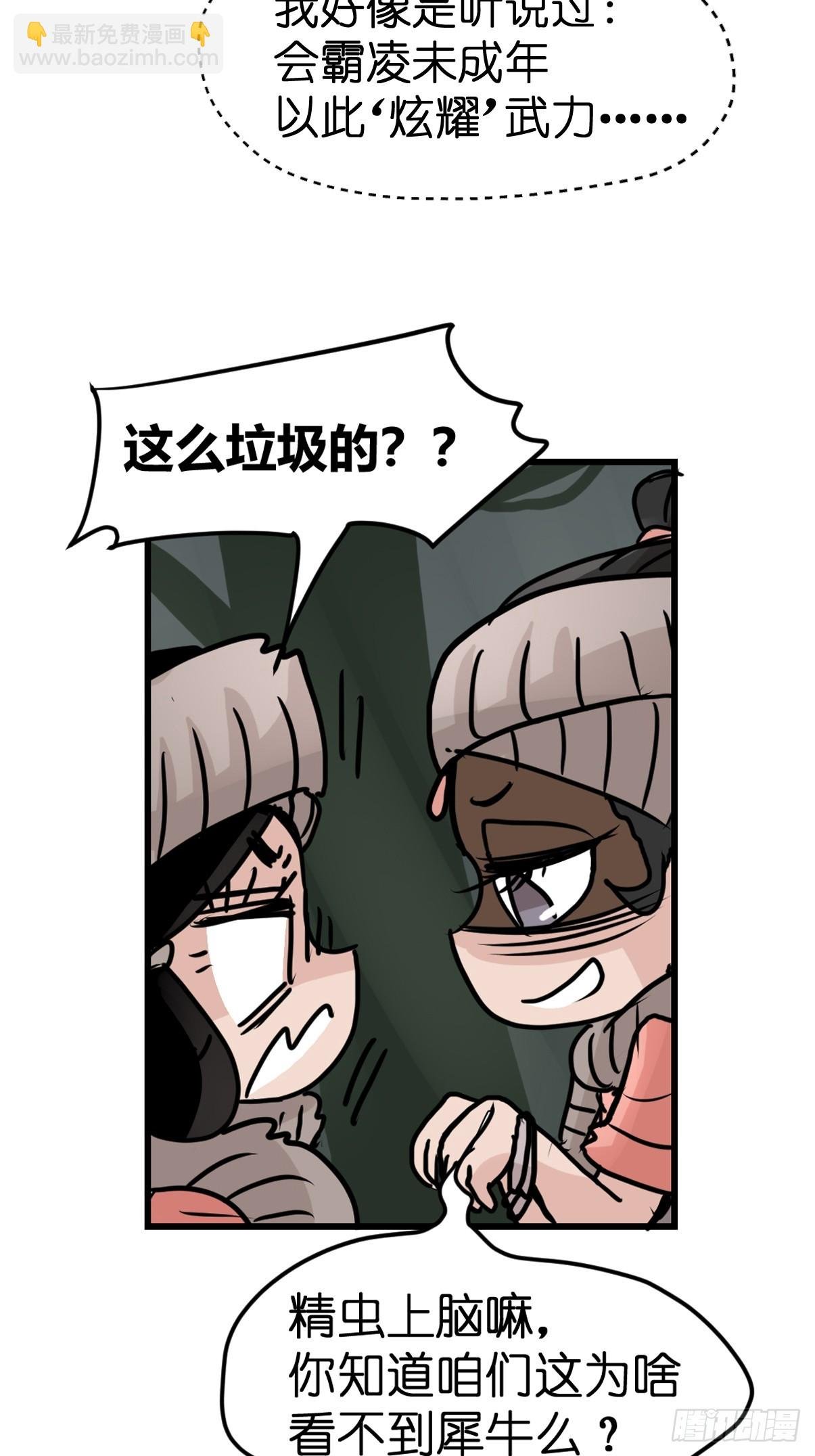 十日谈29：象往何方③