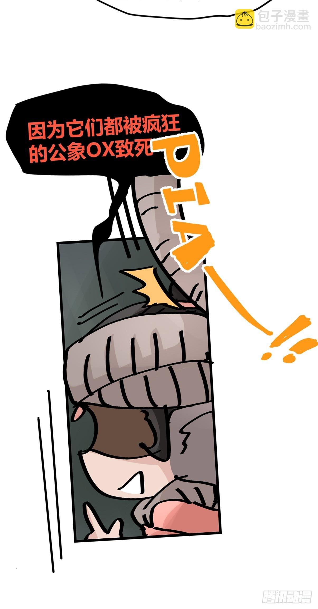 十日谈29：象往何方③