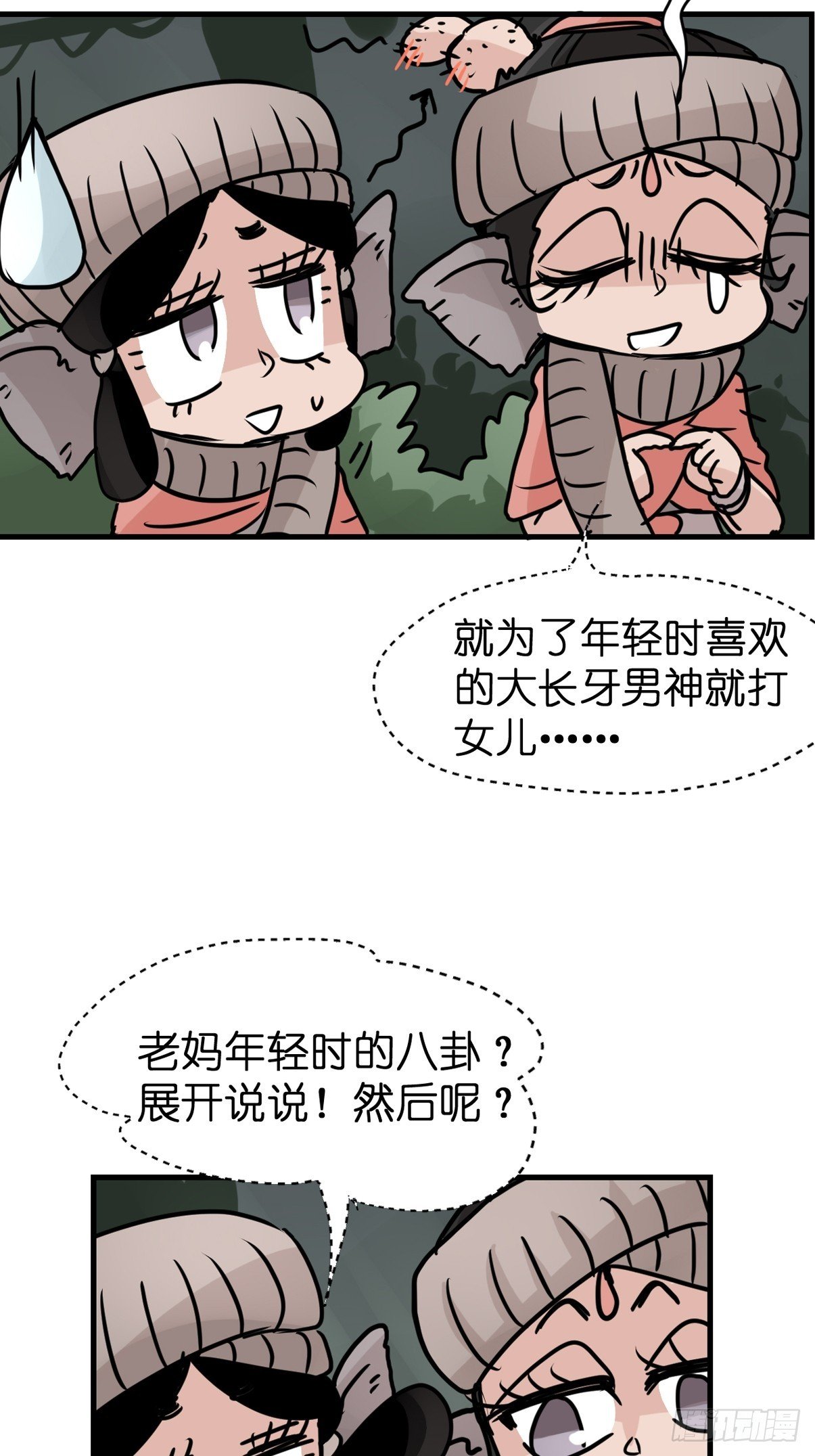 十日谈29：象往何方③