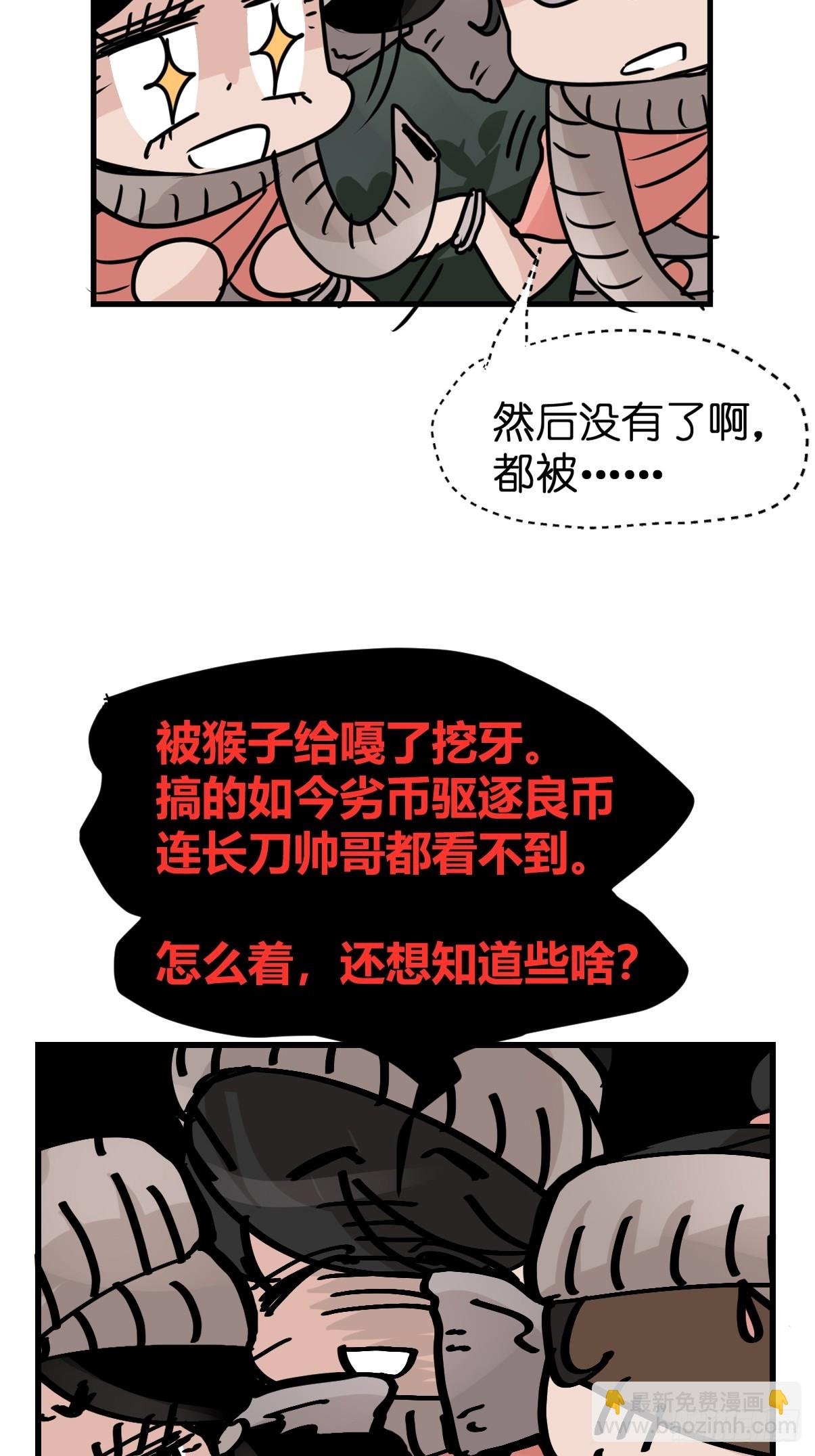十日谈29：象往何方③
