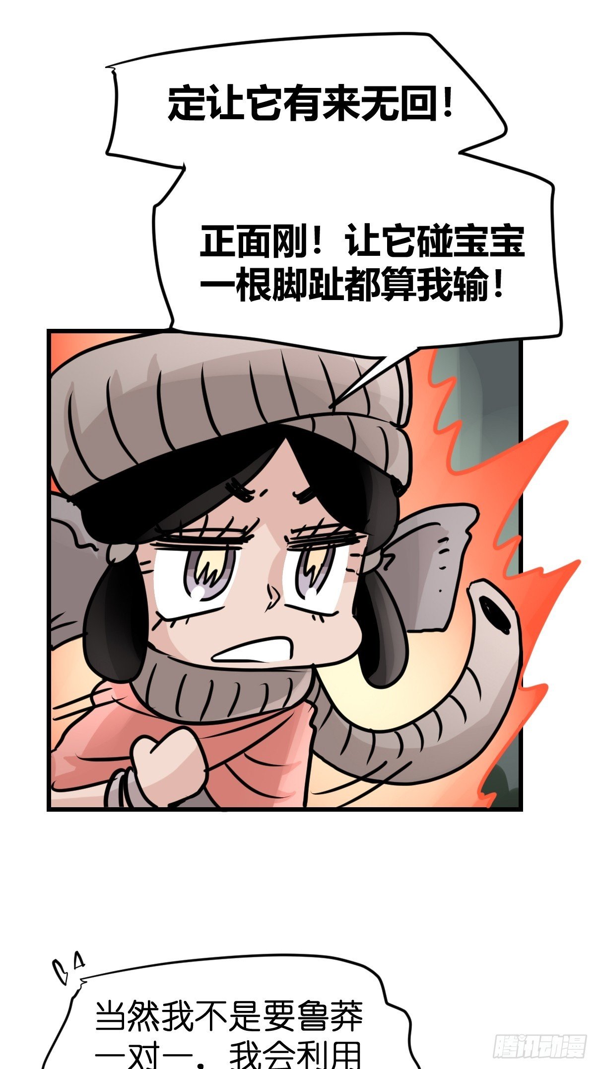 十日谈29：象往何方③