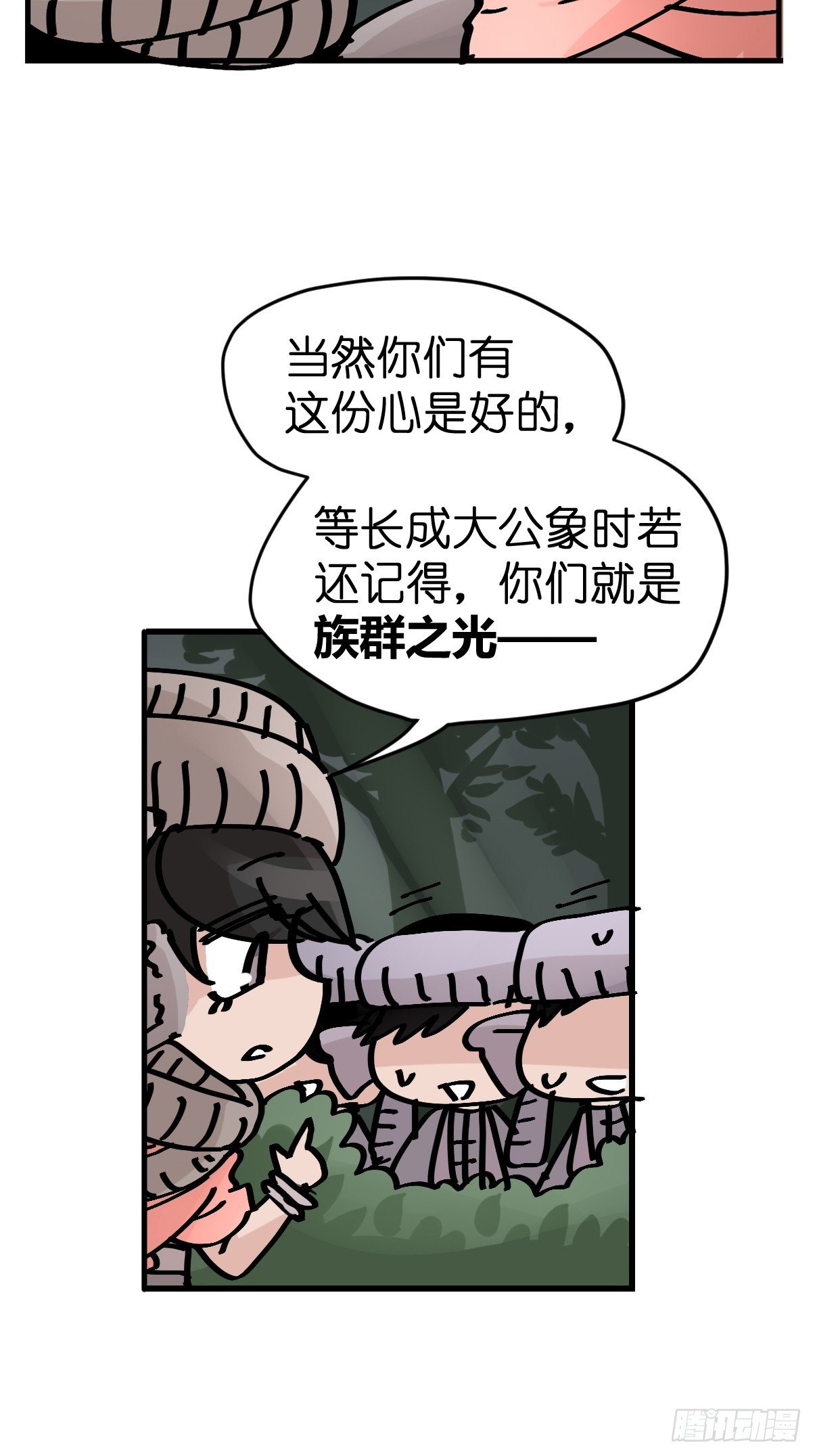 十日谈29：象往何方③
