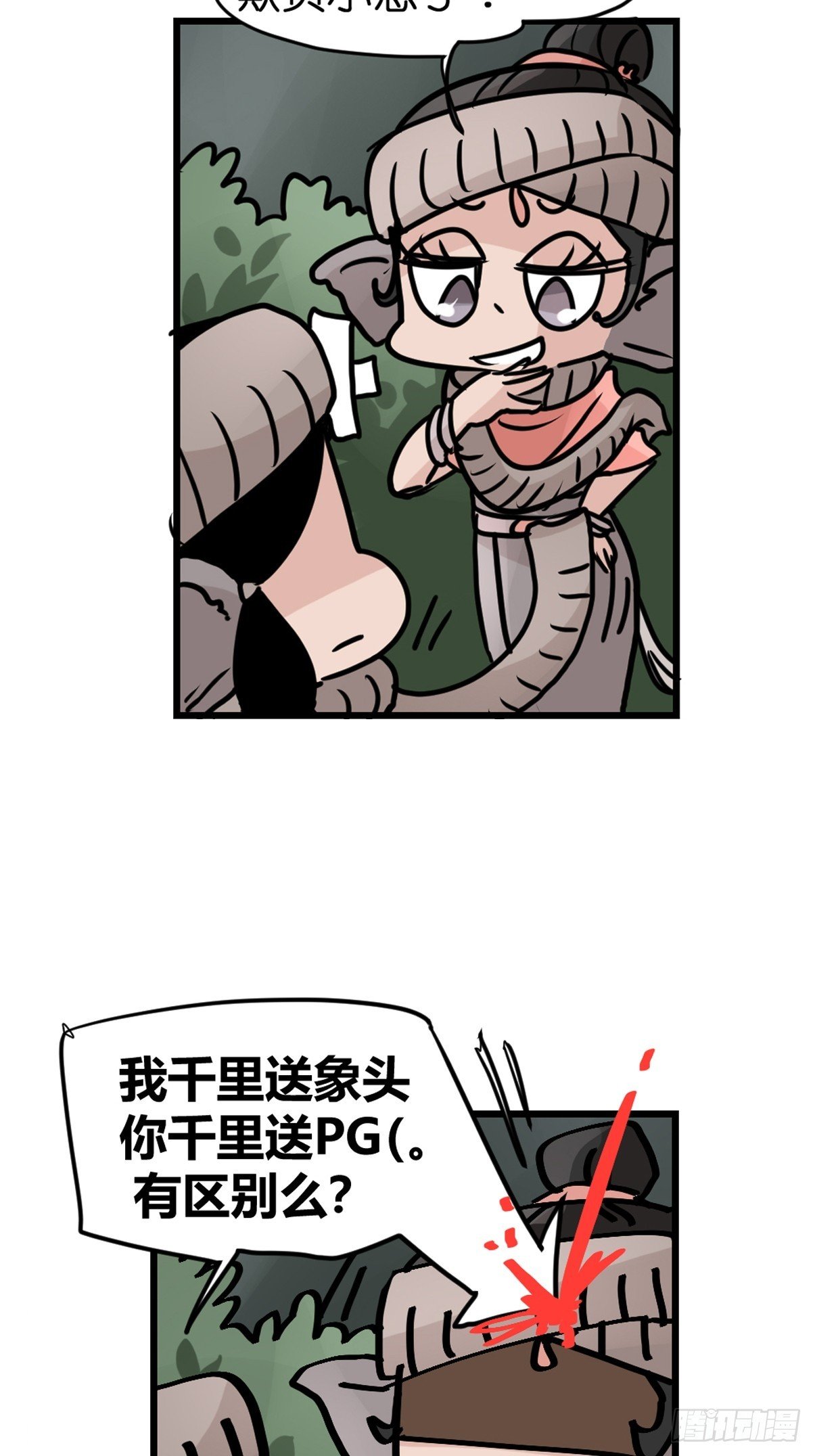十日谈29：象往何方③
