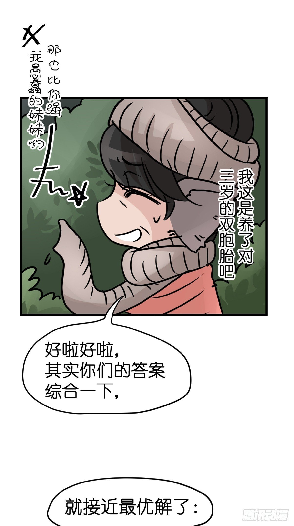 十日谈29：象往何方③