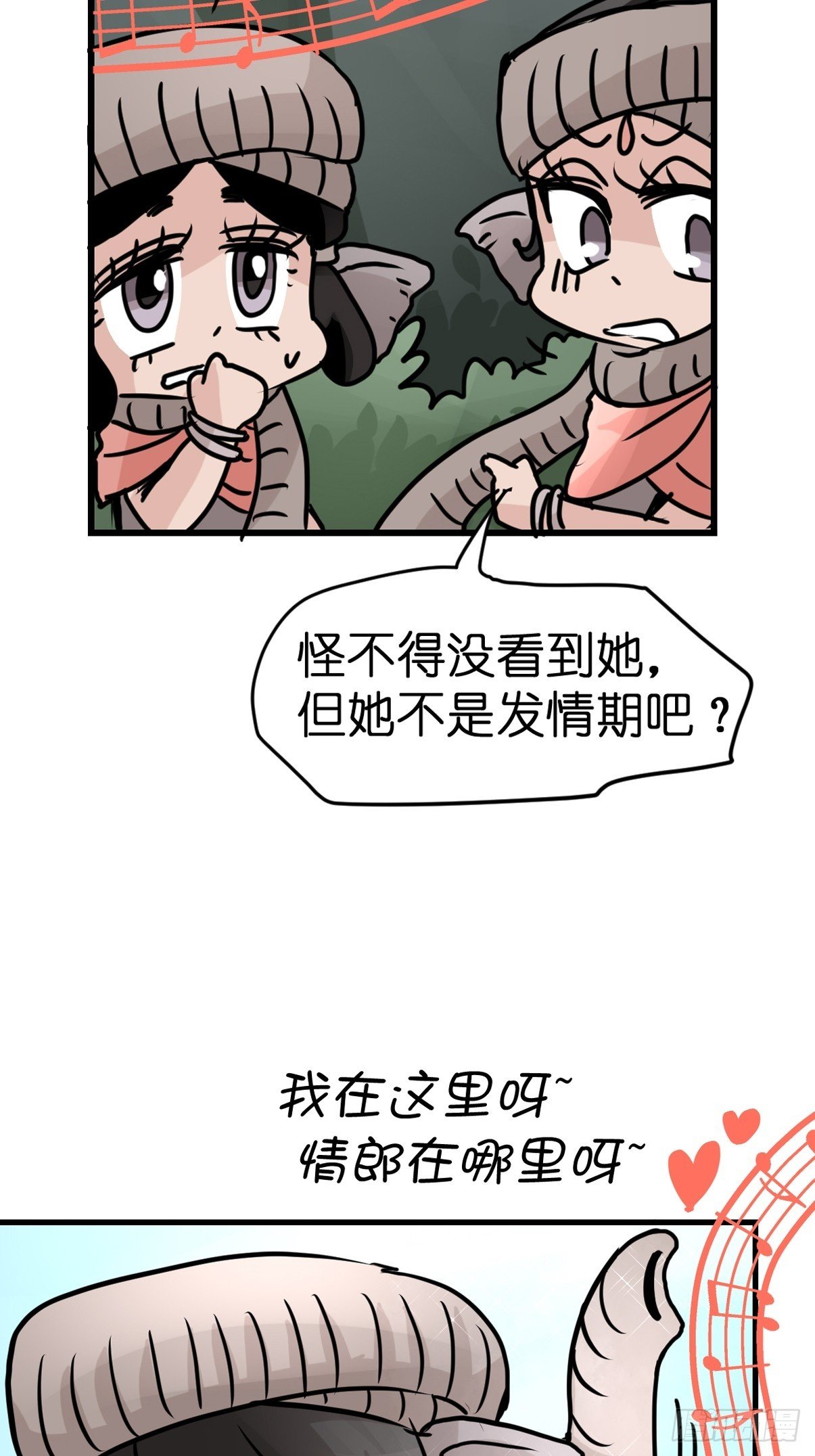 十日谈29：象往何方③