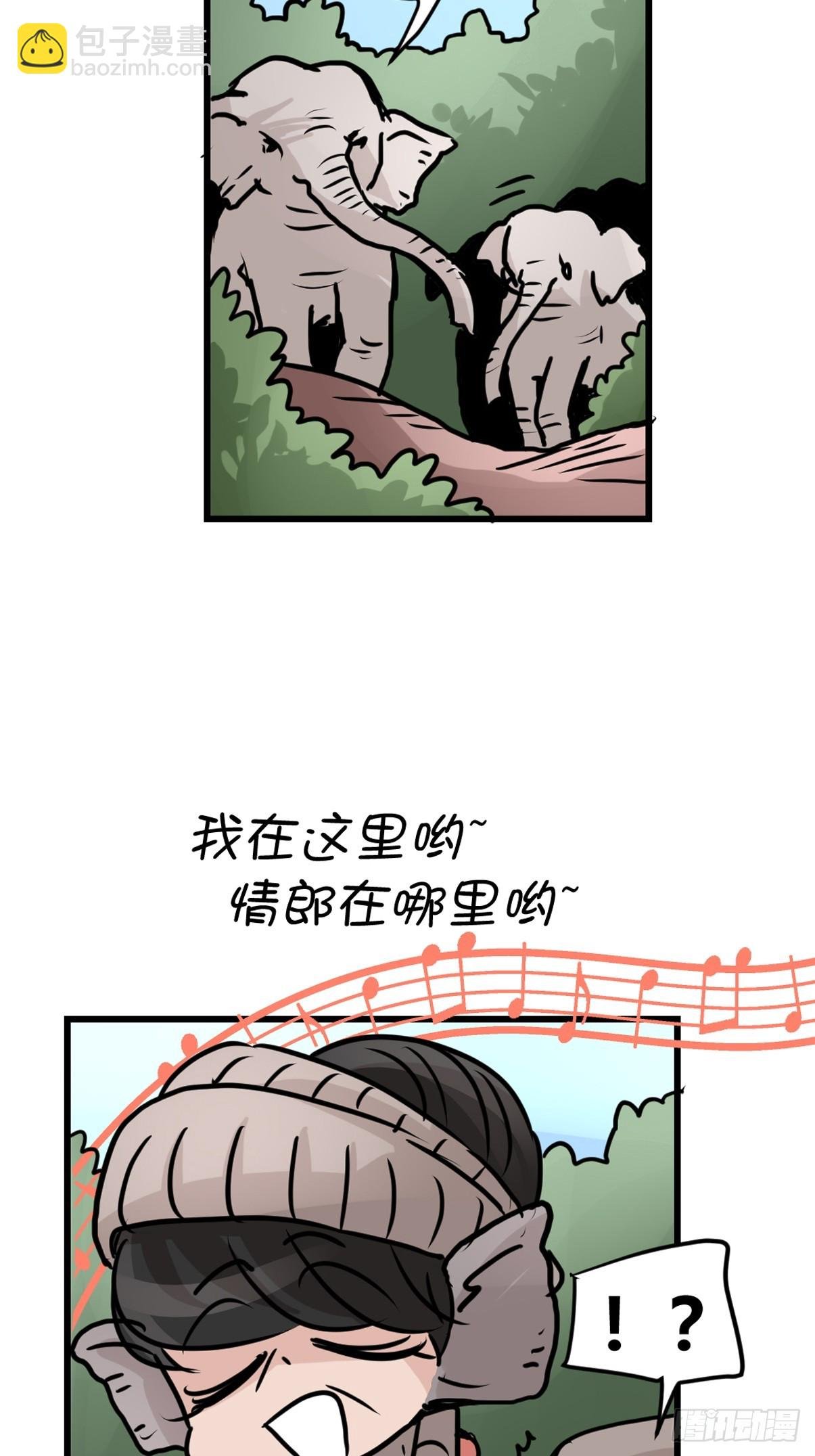 十日谈29：象往何方③