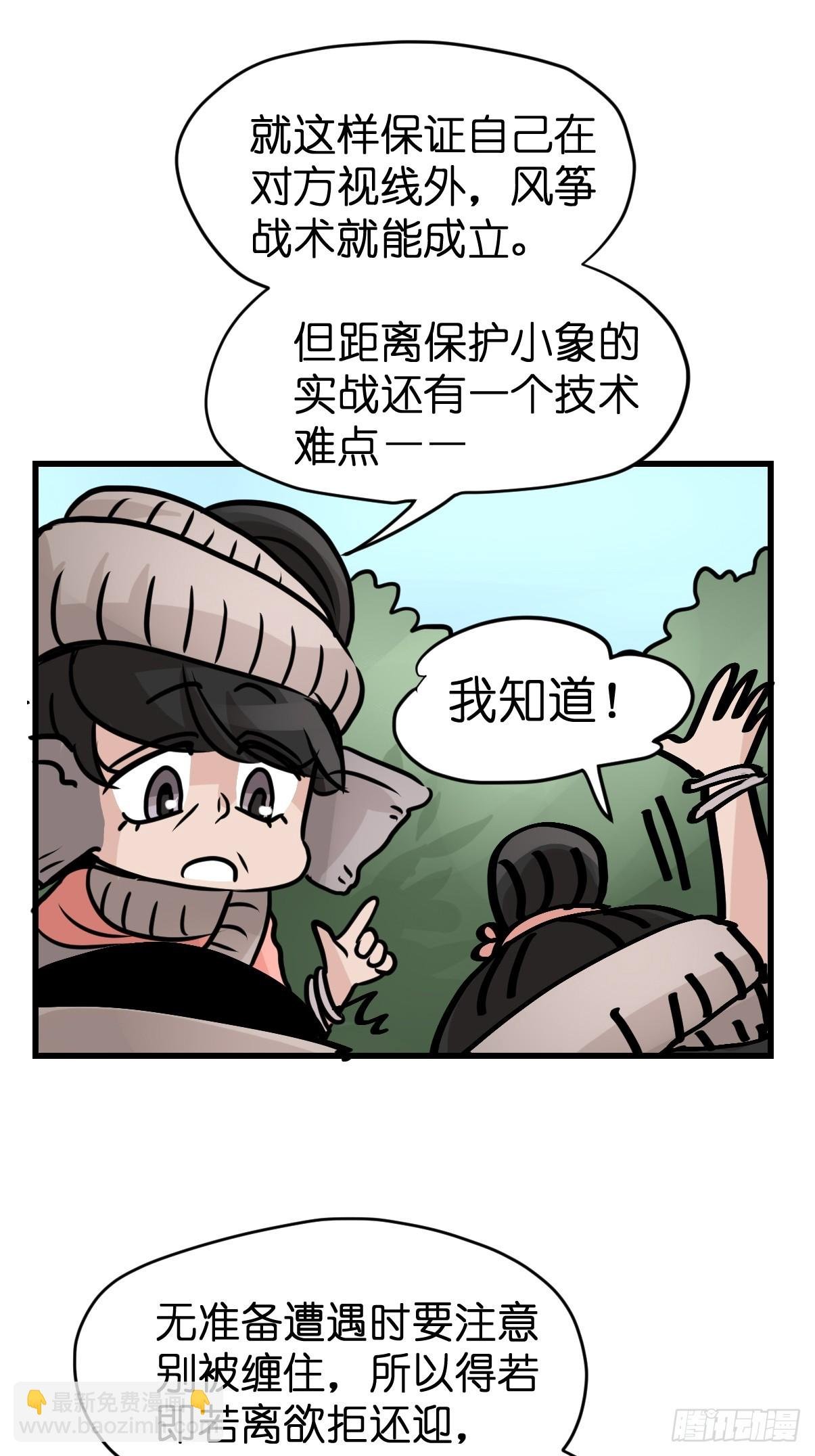 十日谈29：象往何方③