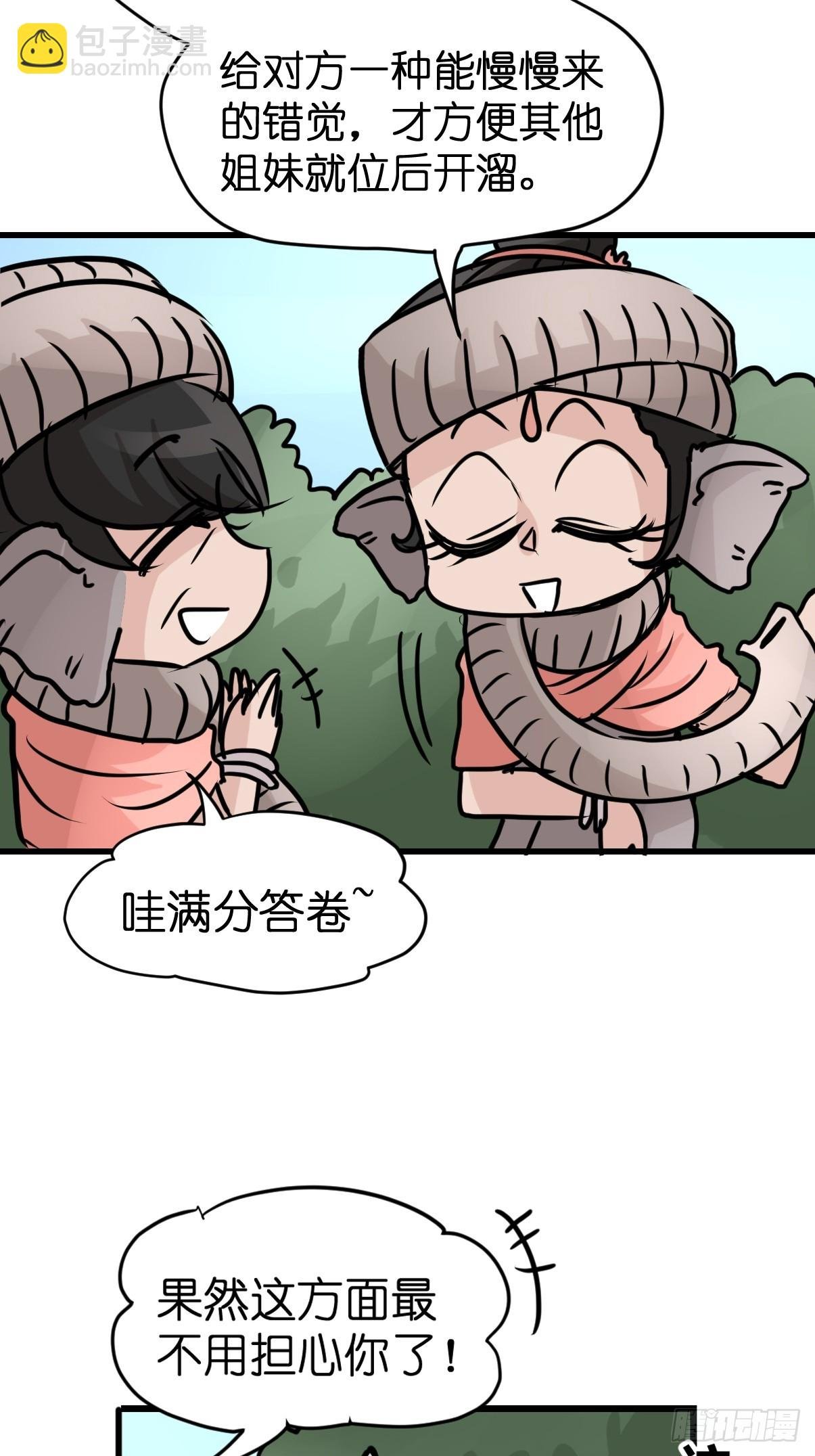 十日谈29：象往何方③