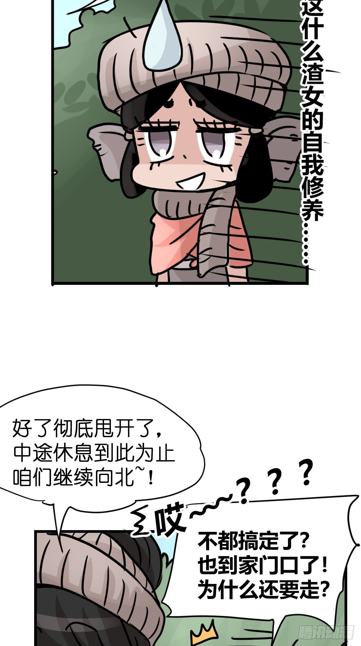 十日谈29：象往何方③