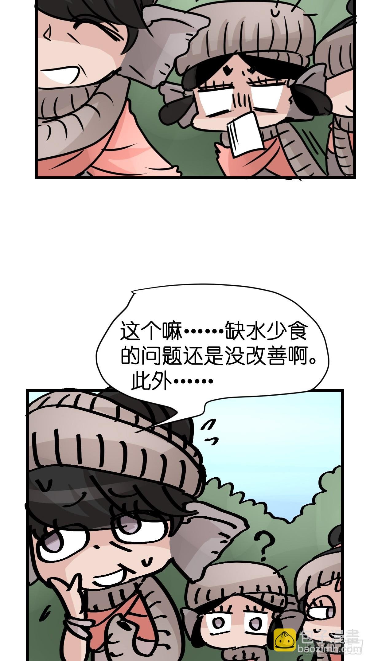 十日谈29：象往何方③