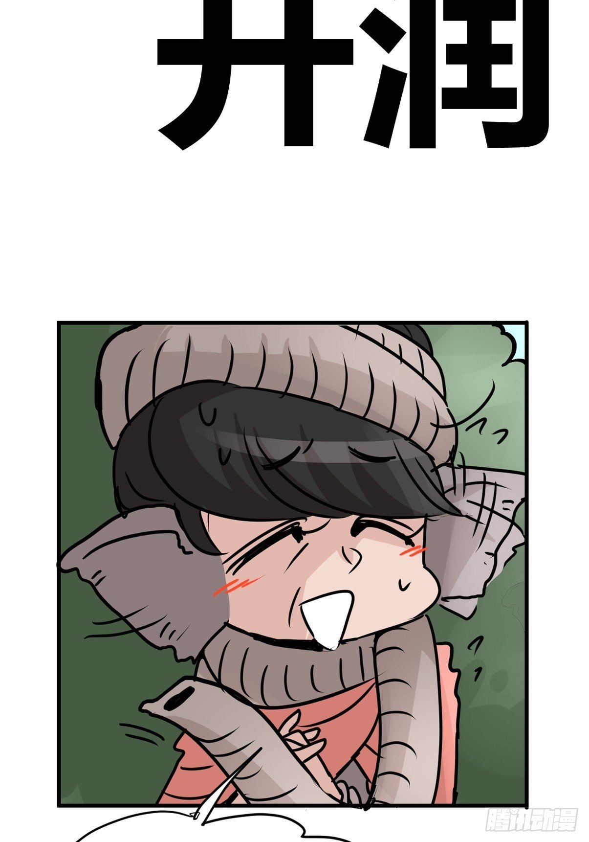 十日谈29：象往何方③