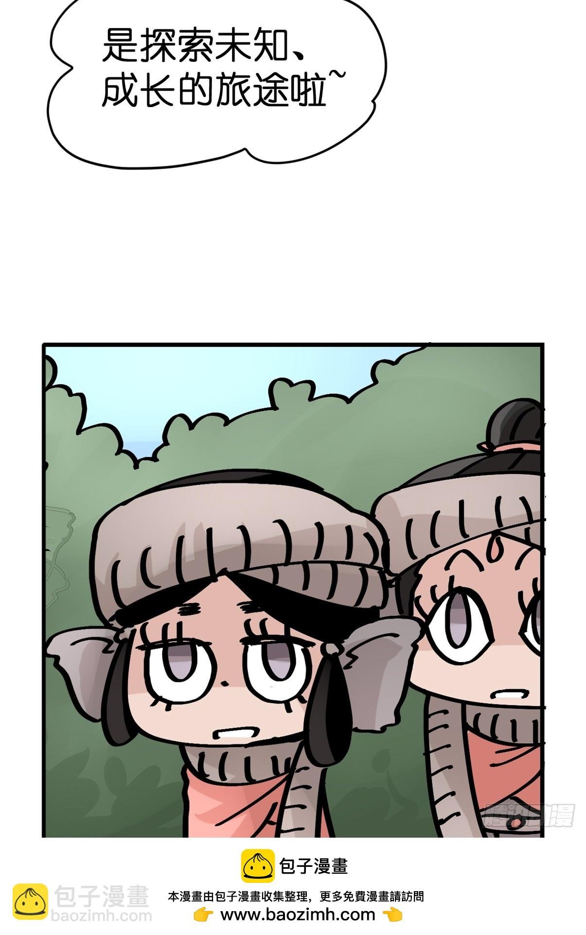 十日谈29：象往何方③