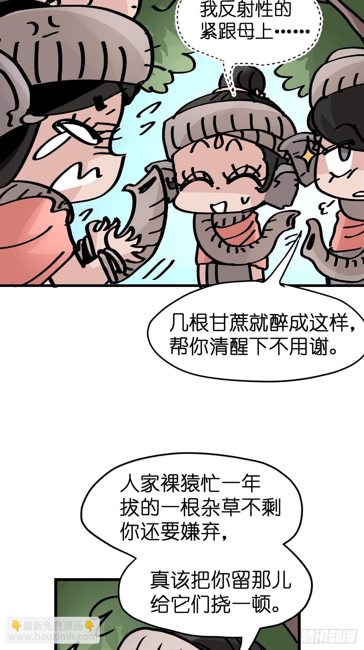 十日谈30：象往何方④