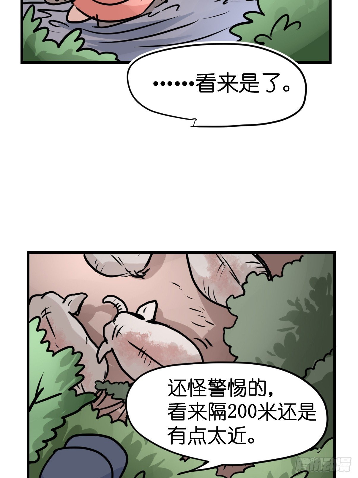 十日谈30：象往何方④
