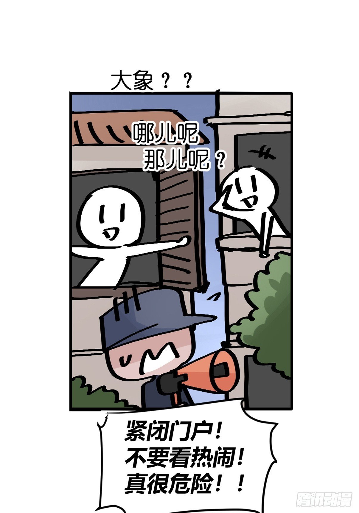 十日谈30：象往何方④
