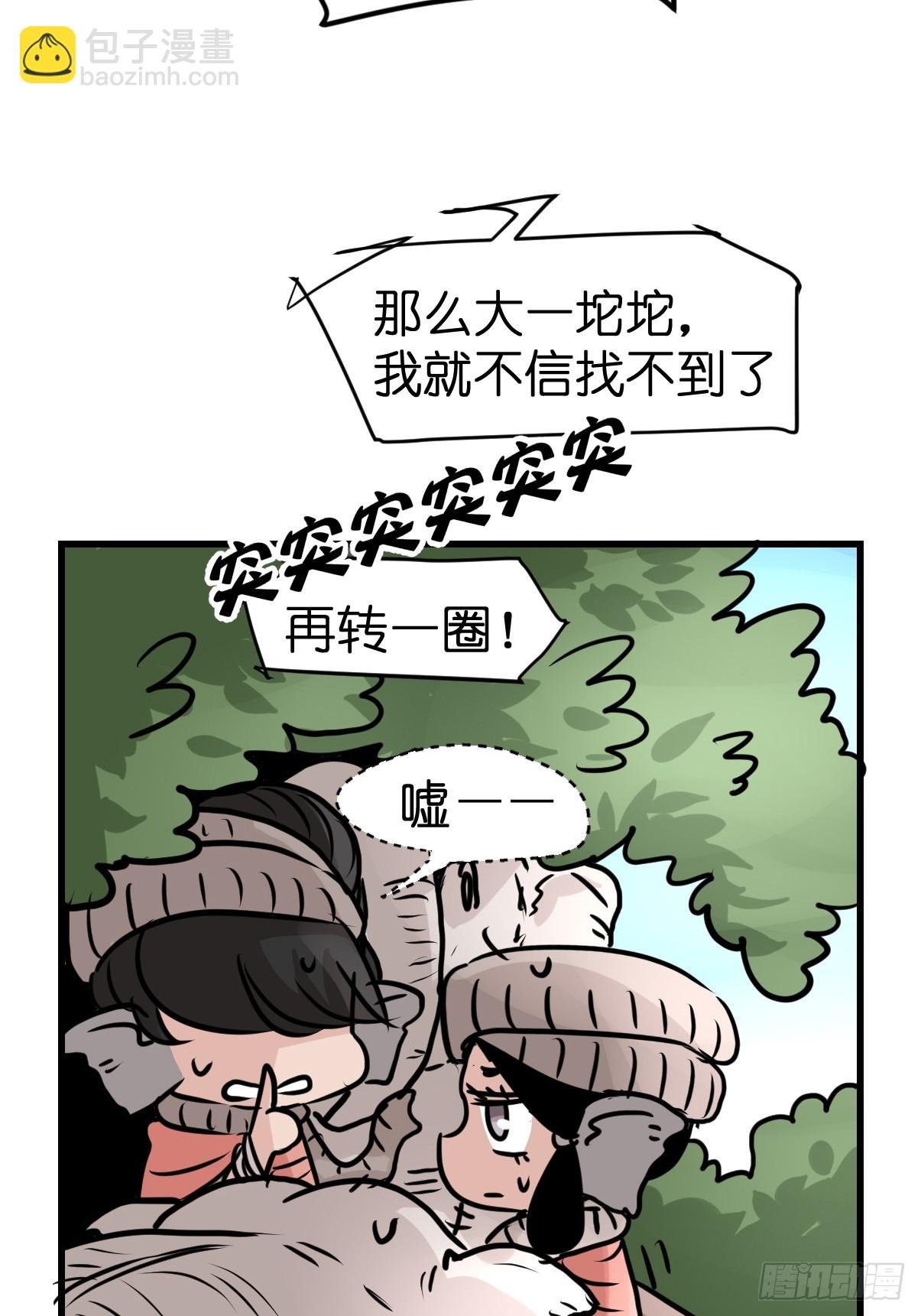 十日谈30：象往何方④