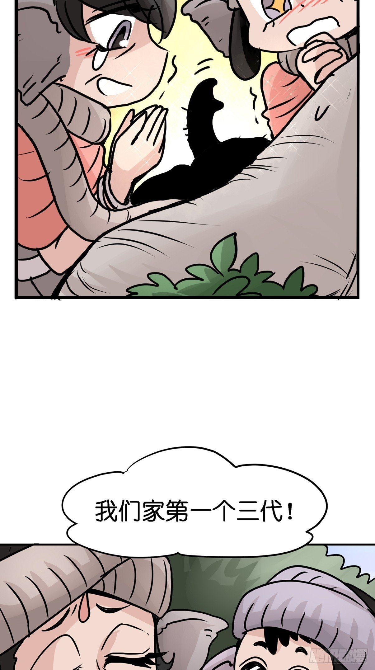 十日谈30：象往何方④