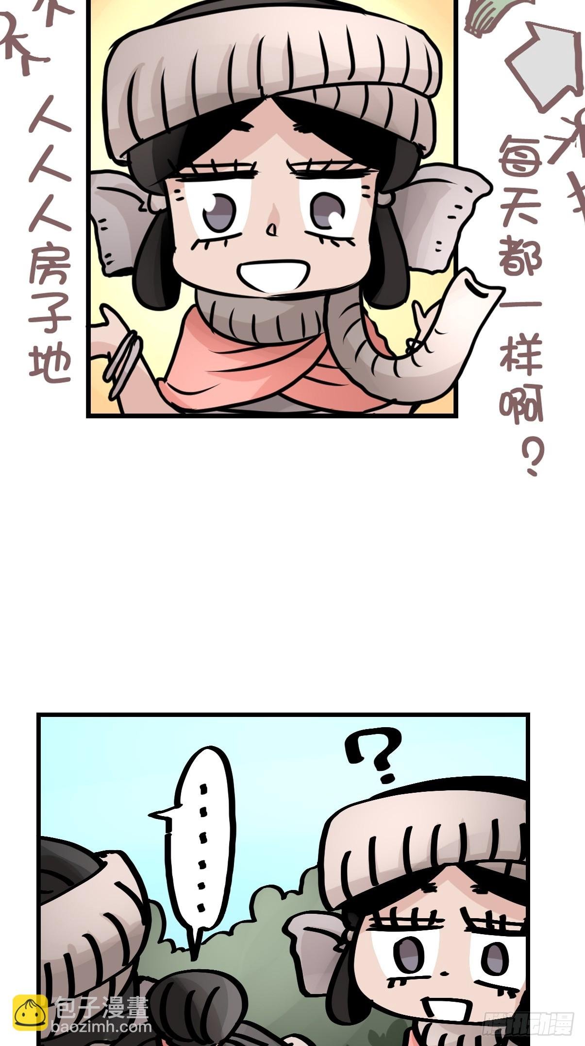十日谈31：象往何方⑤