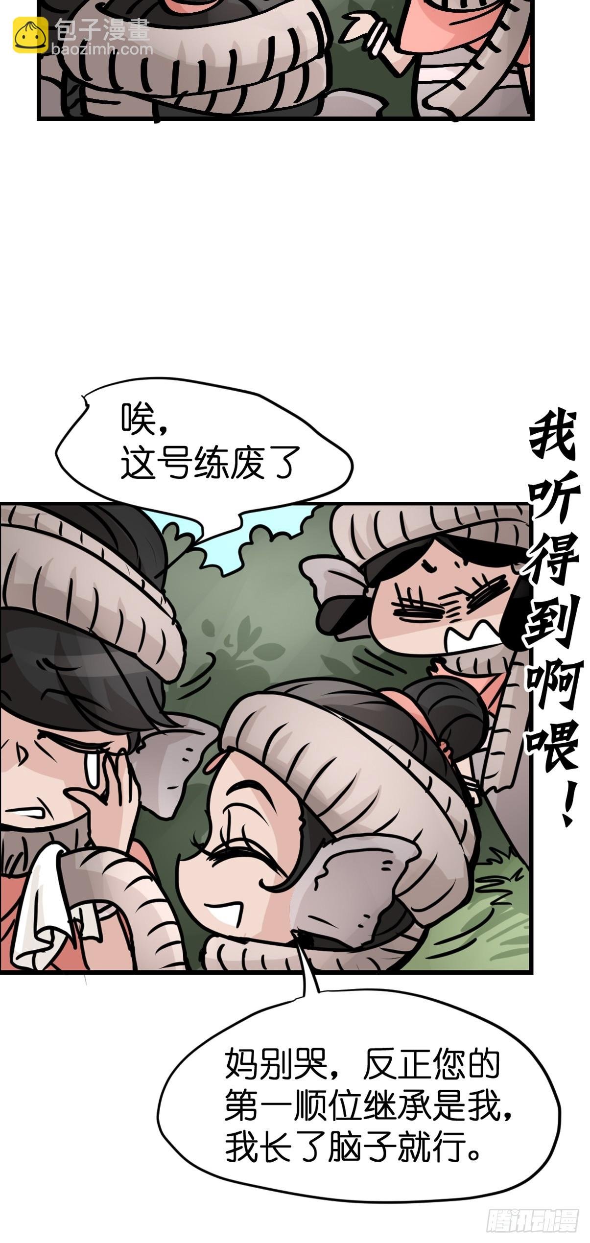 十日谈31：象往何方⑤